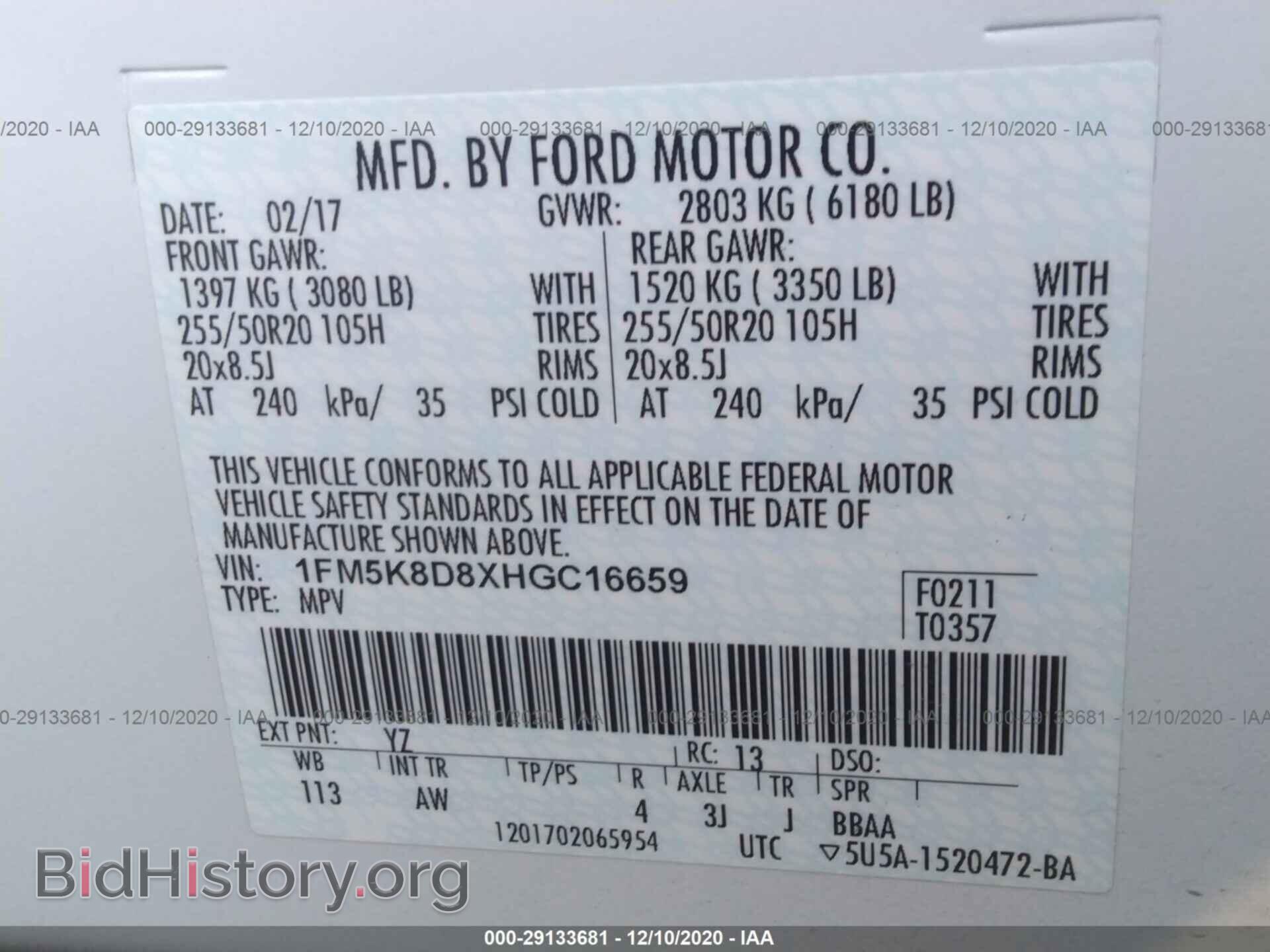 2017 FORD EXPLORER - VIN: 1FM5K8D8XHGC16659 - Фото 9