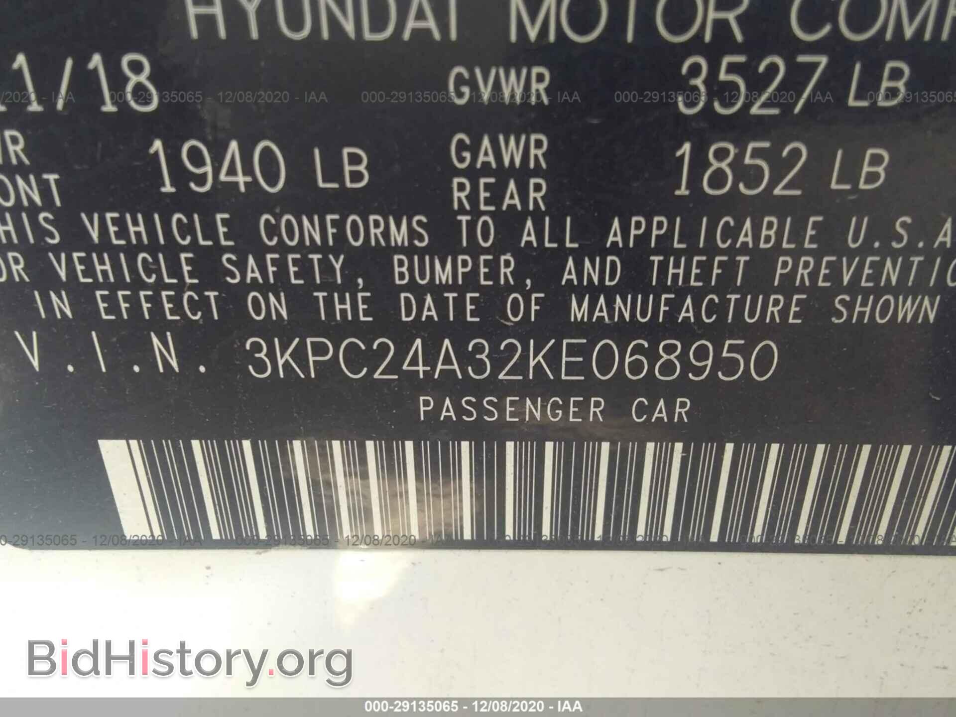 2019 HYUNDAI ACCENT - VIN: 3KPC24A32KE068950 - Фото 9