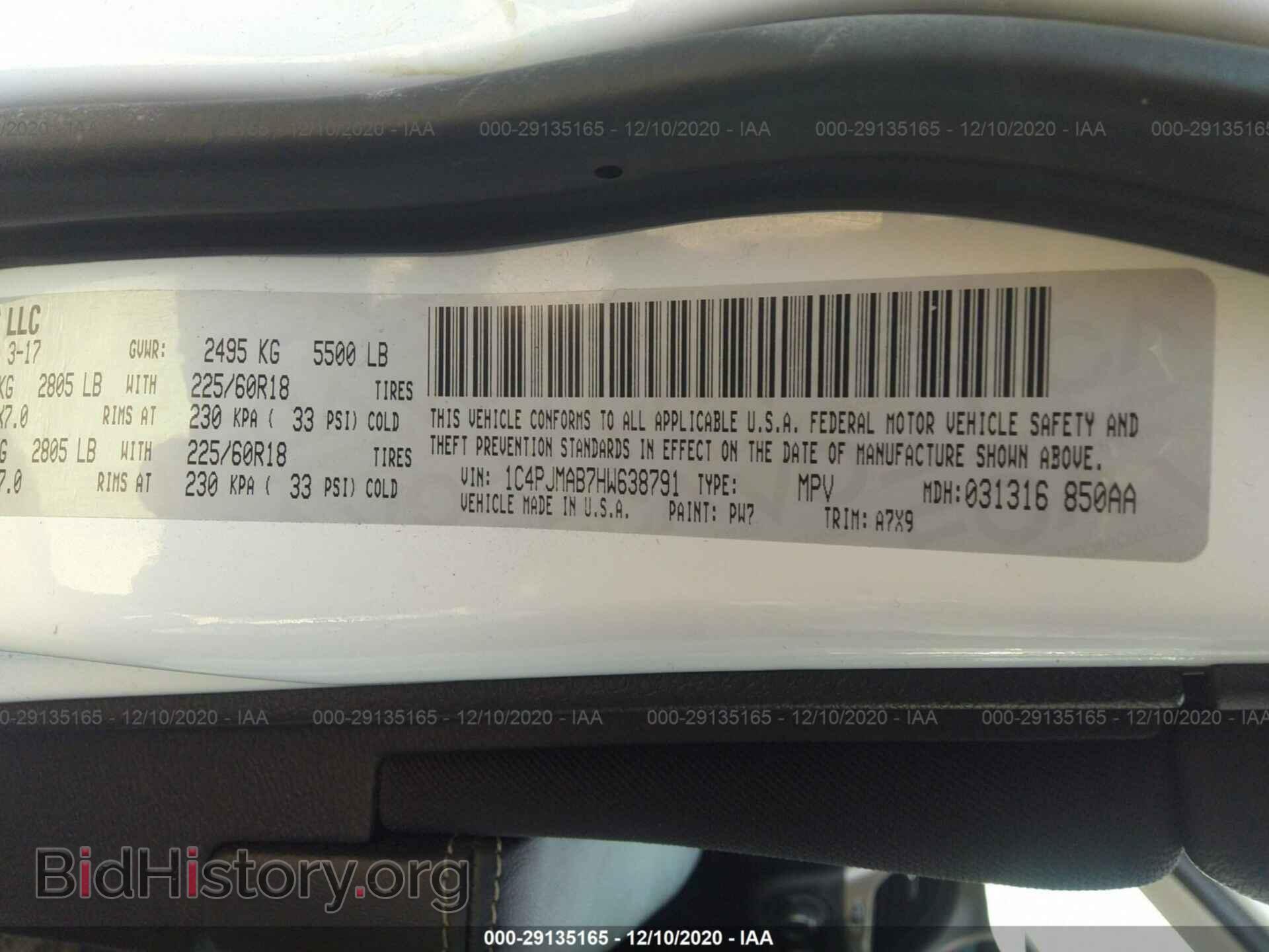 2017 JEEP CHEROKEE - VIN: 1C4PJMAB7HW638791 - Фото 9
