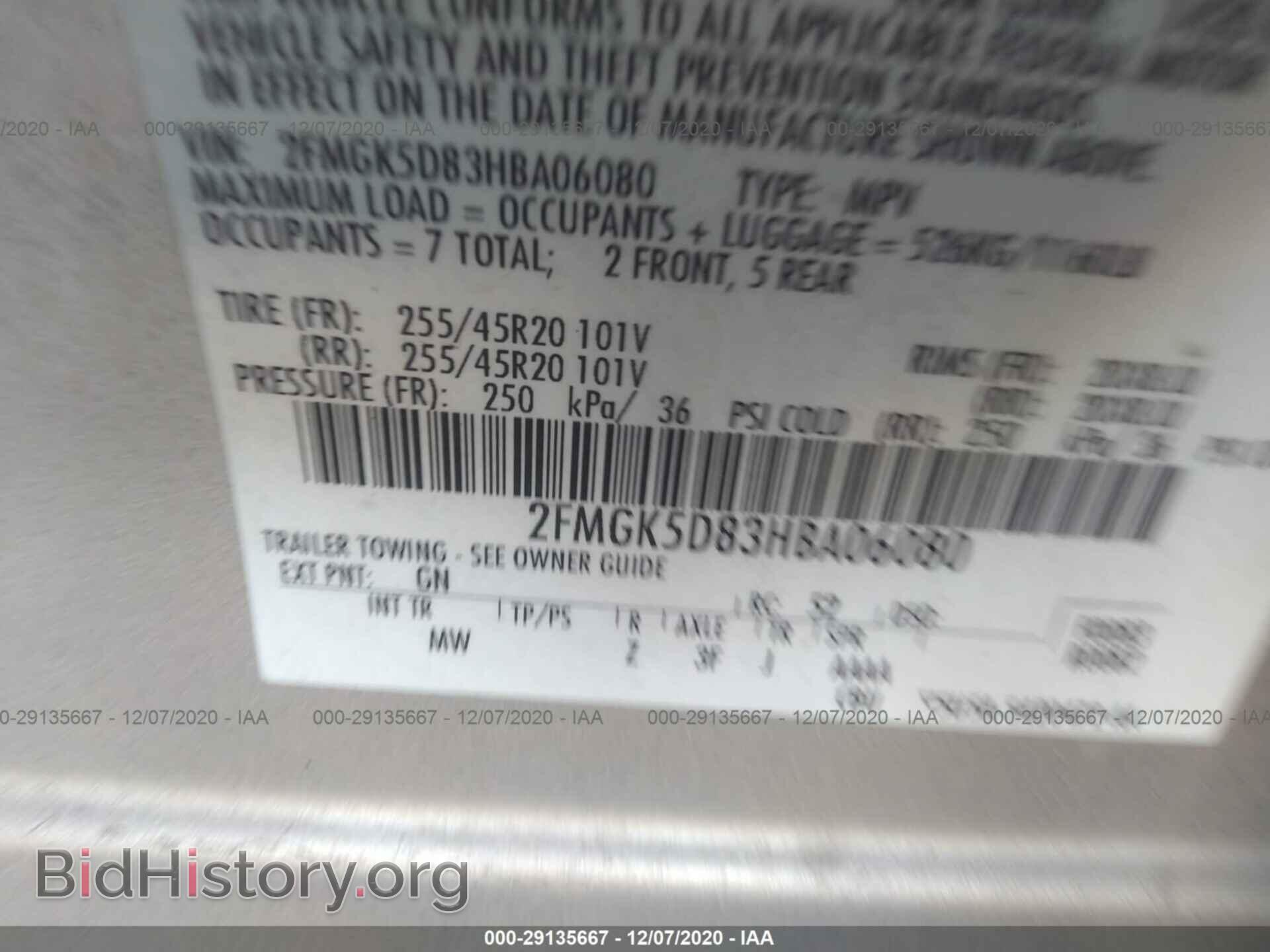 2017 FORD FLEX - VIN: 2FMGK5D83HBA06080 - Фото 9