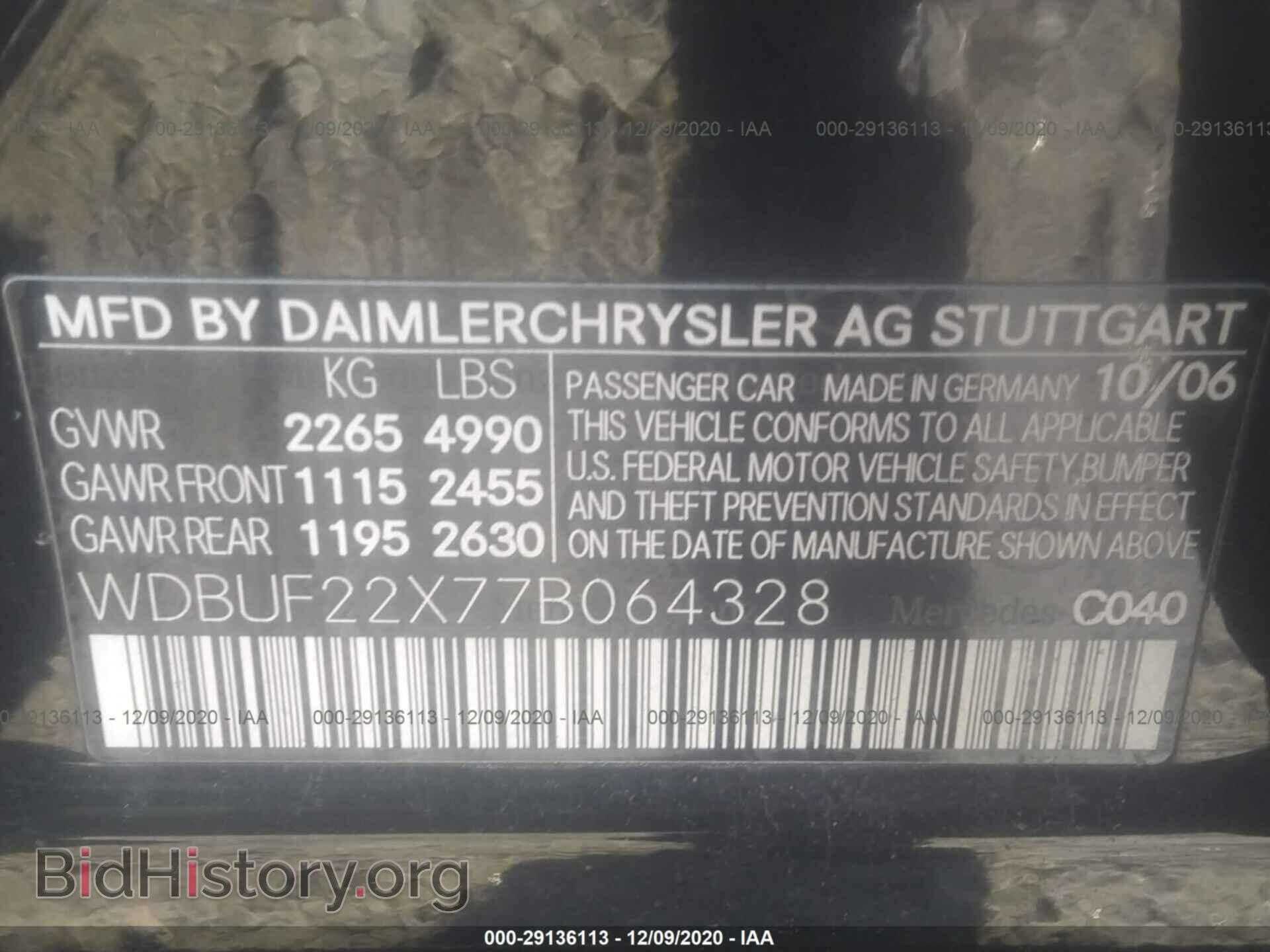 2007 MERCEDES-BENZ E-CLASS - VIN: WDBUF22X77B064328 - Фото 9