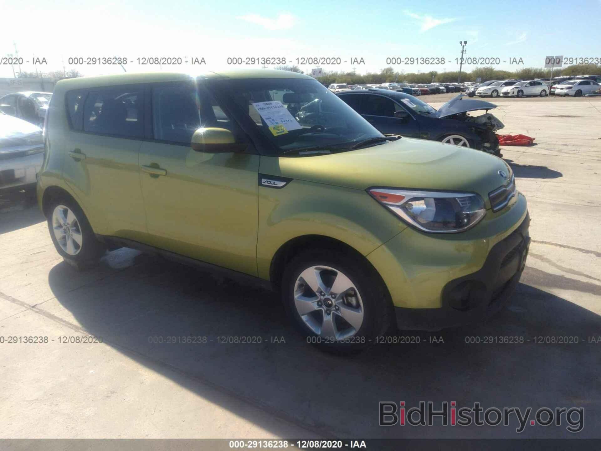 Photo KNDJN2A2XH7883027 - KIA SOUL 2017