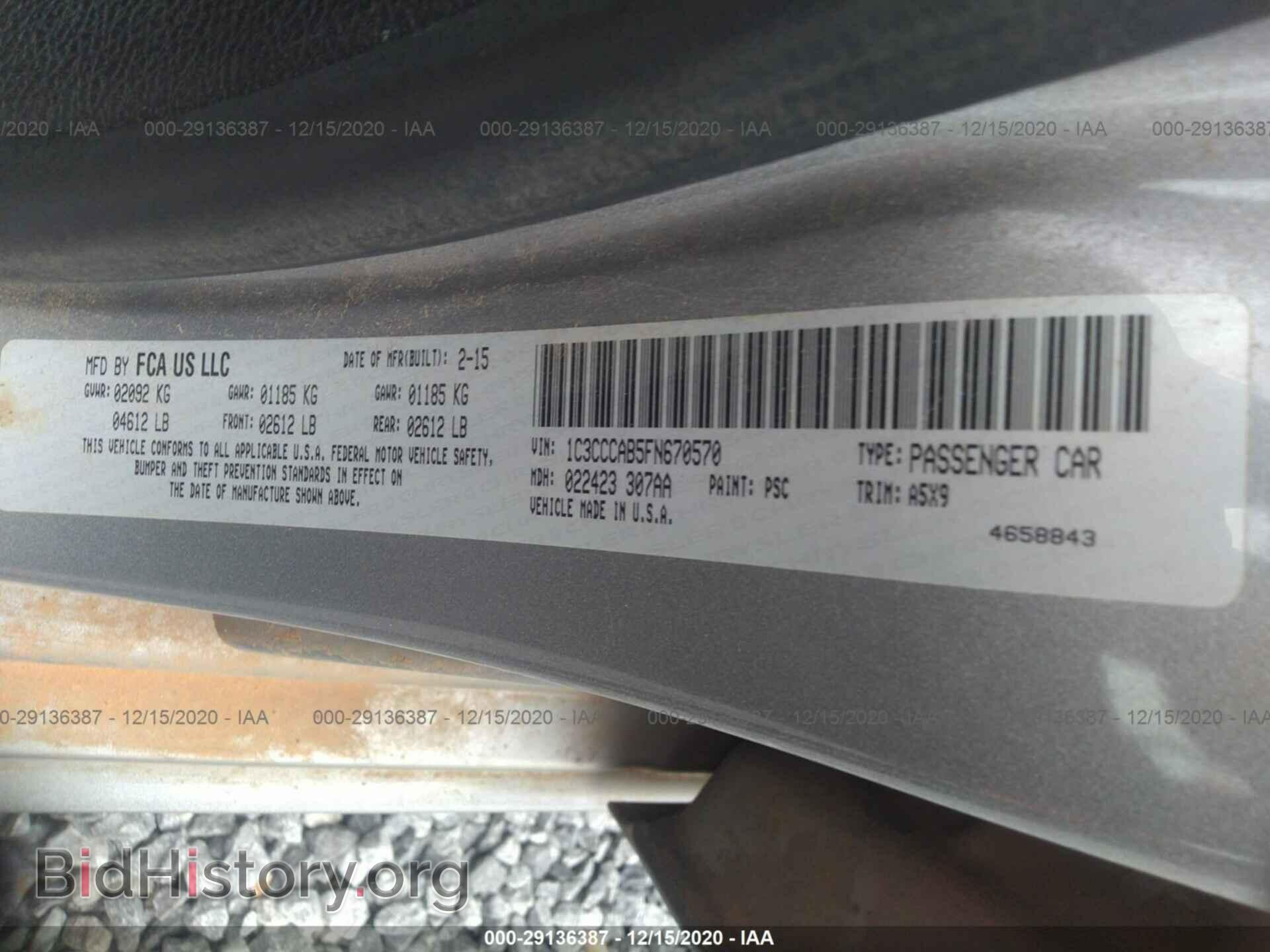 2015 CHRYSLER 200 - VIN: 1C3CCCAB5FN670570 - Фото 9