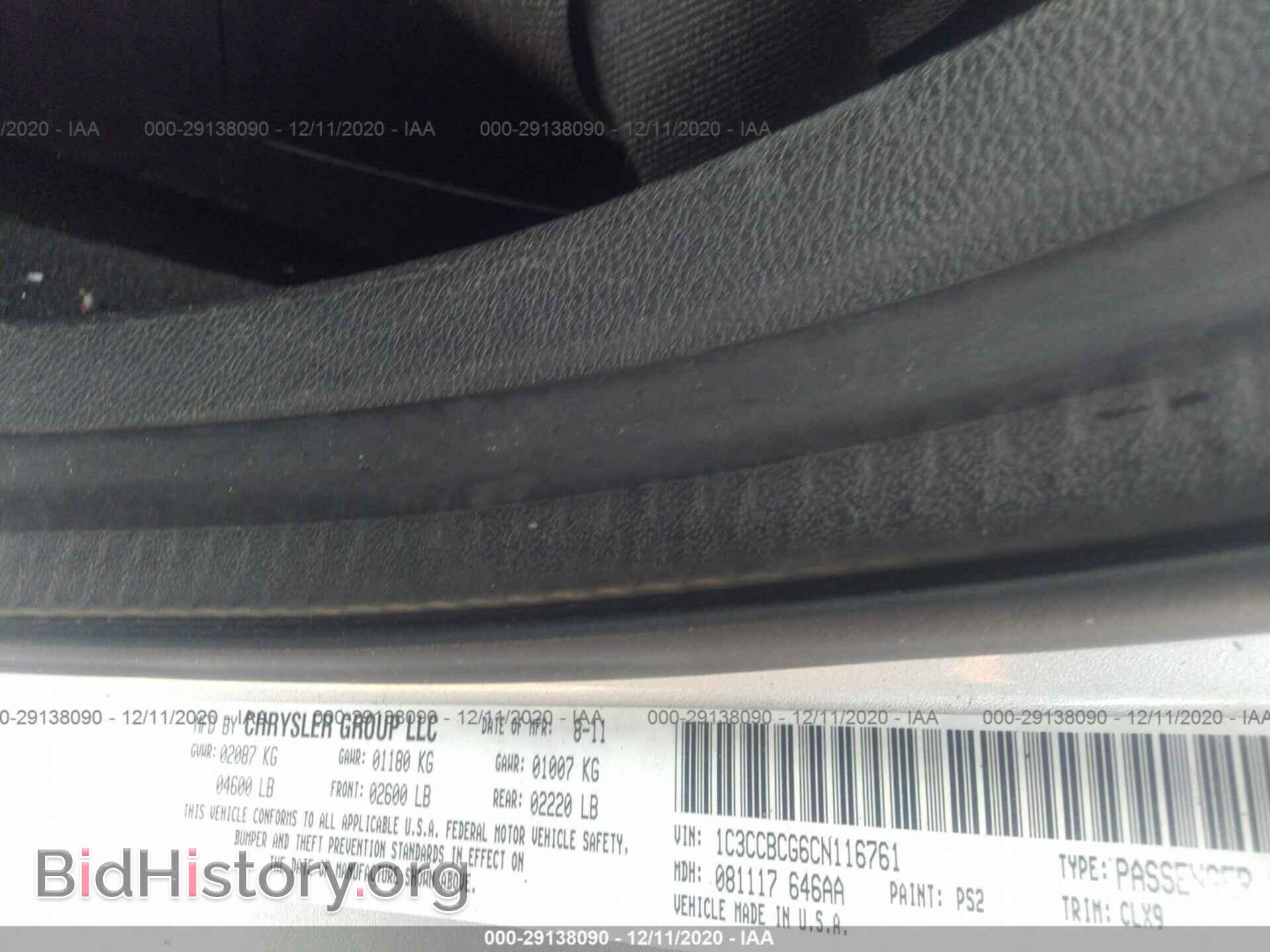 2012 CHRYSLER 200 - VIN: 1C3CCBCG6CN116761 - Фото 9