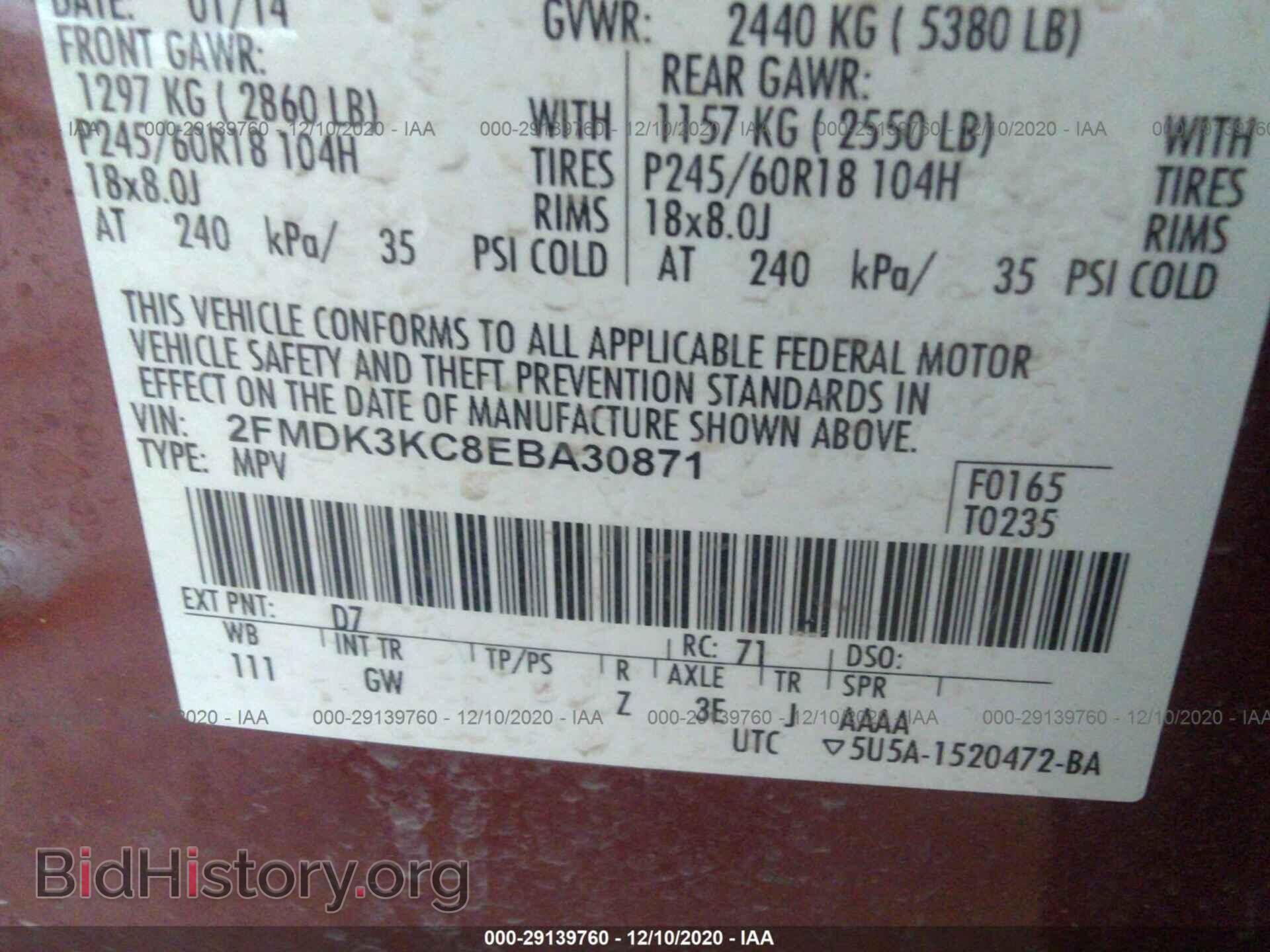 2014 FORD EDGE - VIN: 2FMDK3KC8EBA30871 - Фото 9