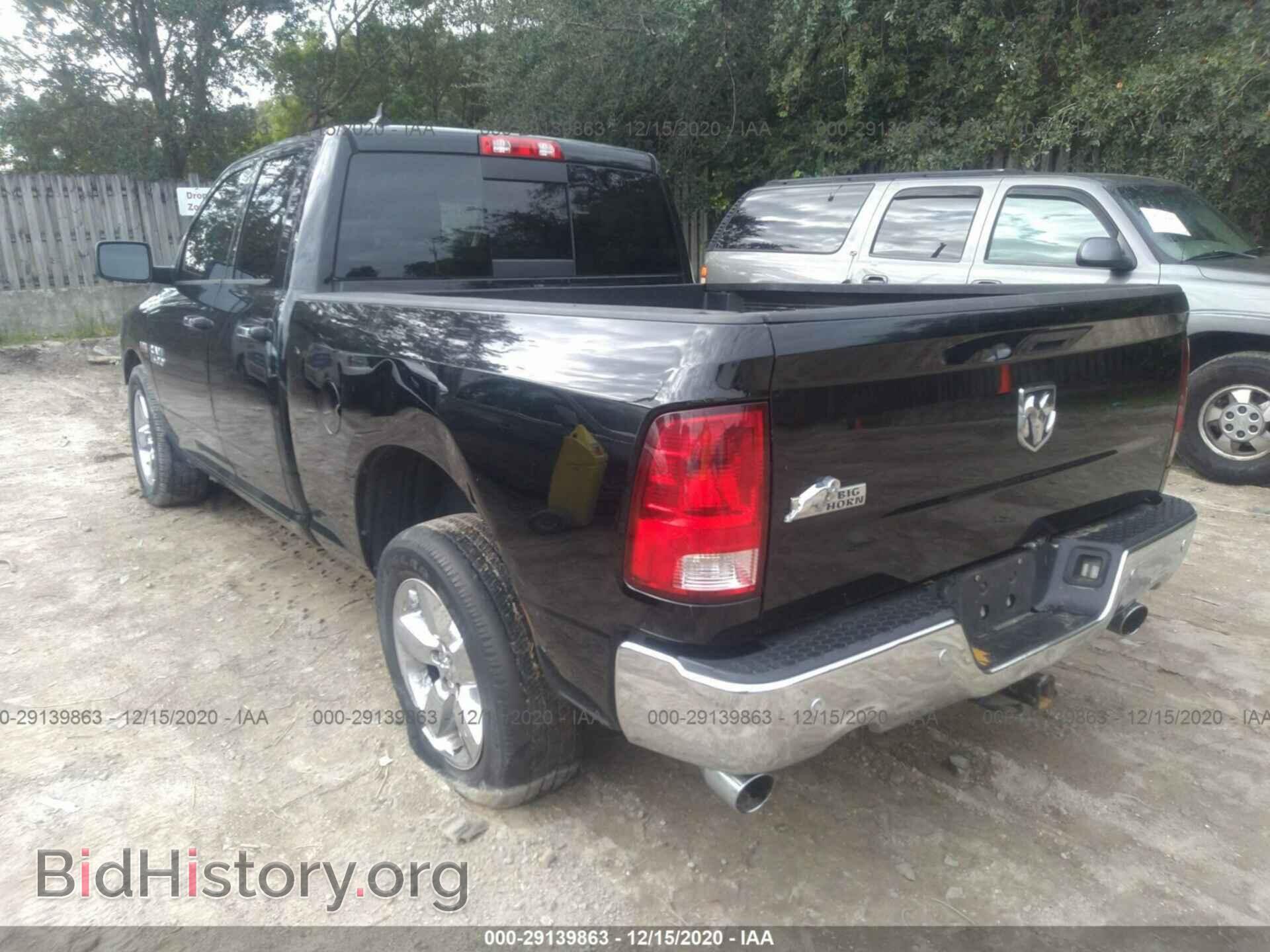 2014 RAM 1500 - VIN: 1C6RR6GT0ES254942 - Фото 3