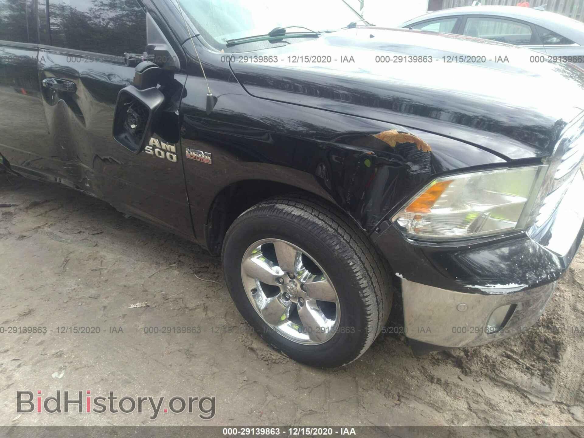2014 RAM 1500 - VIN: 1C6RR6GT0ES254942 - Фото 6