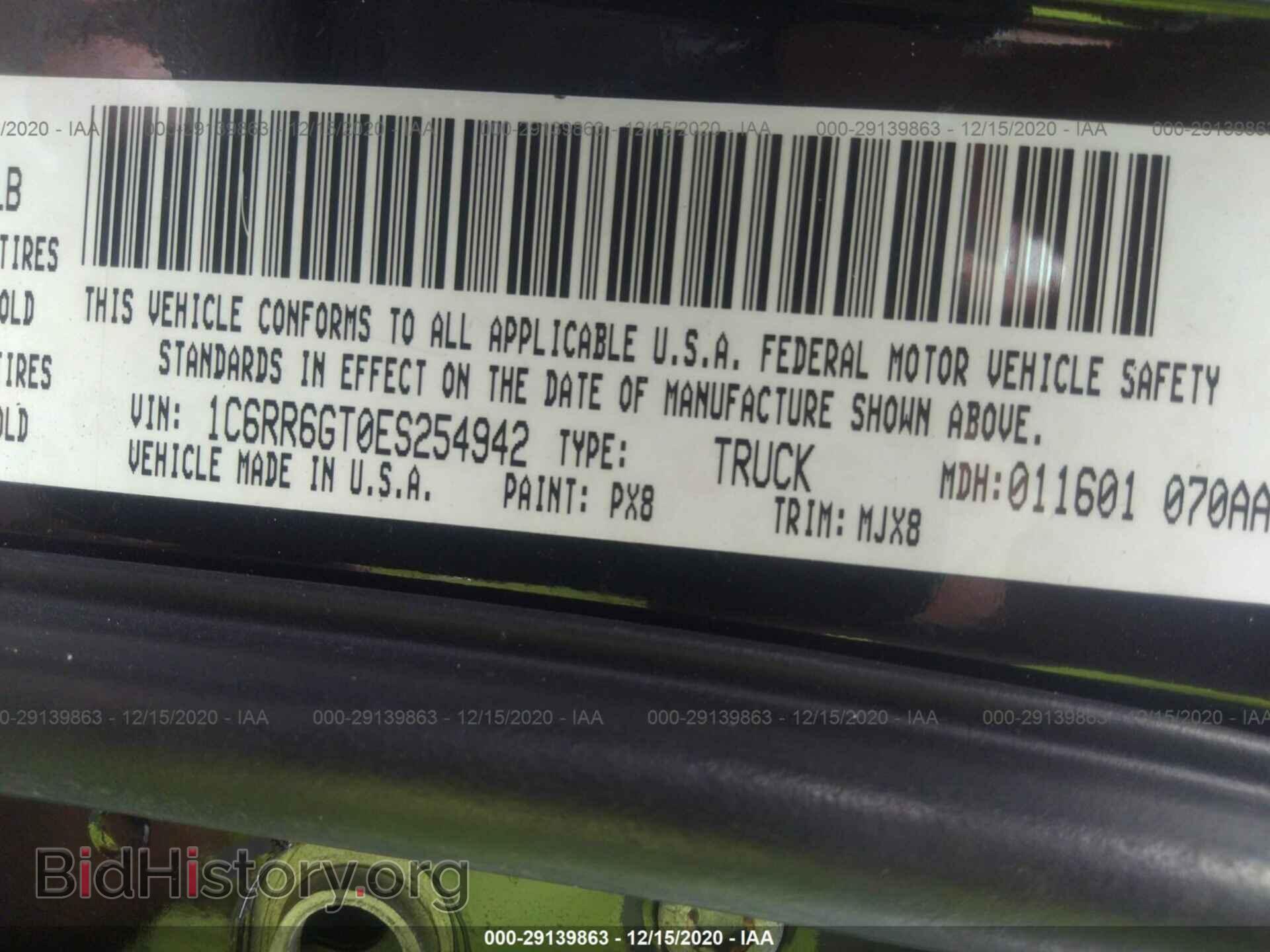 2014 RAM 1500 - VIN: 1C6RR6GT0ES254942 - Фото 9