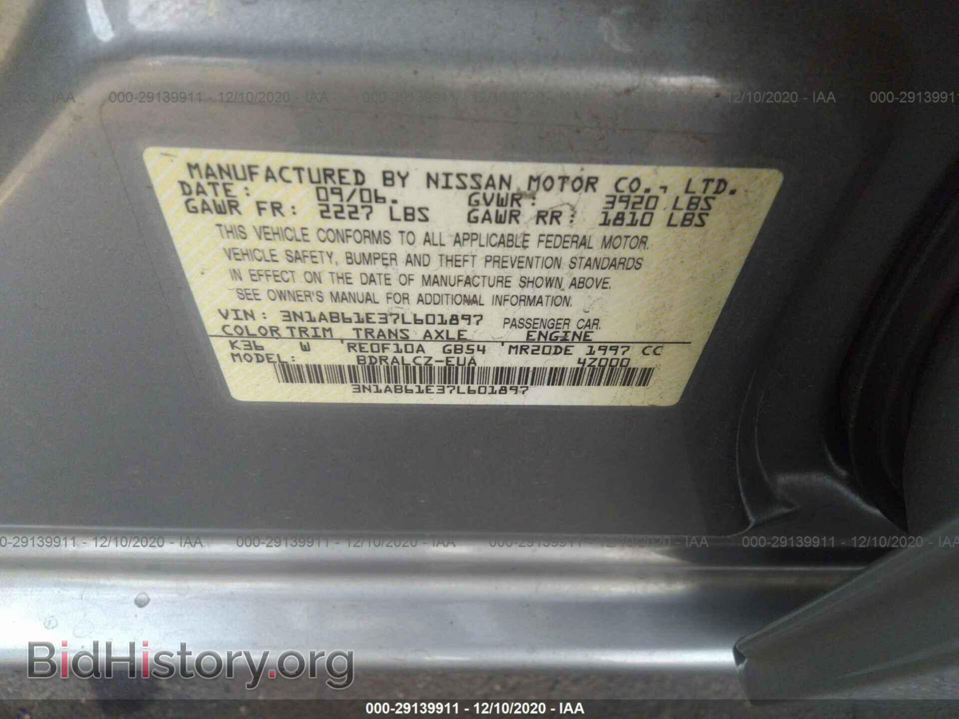 2007 NISSAN SENTRA - VIN: 3N1AB61E37L601897 - Фото 9