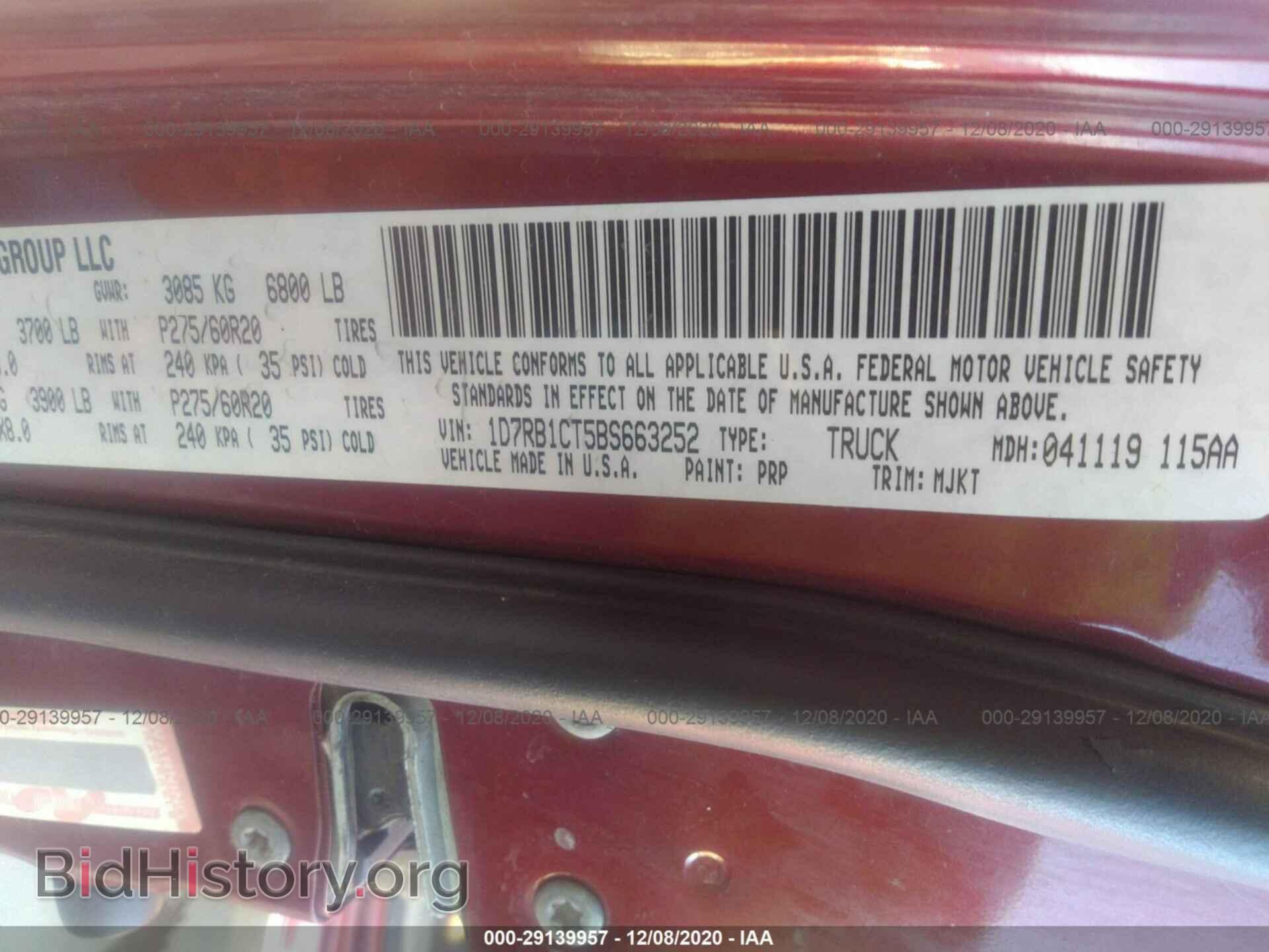 2011 RAM 1500 - VIN: 1D7RB1CT5BS663252 - Фото 9