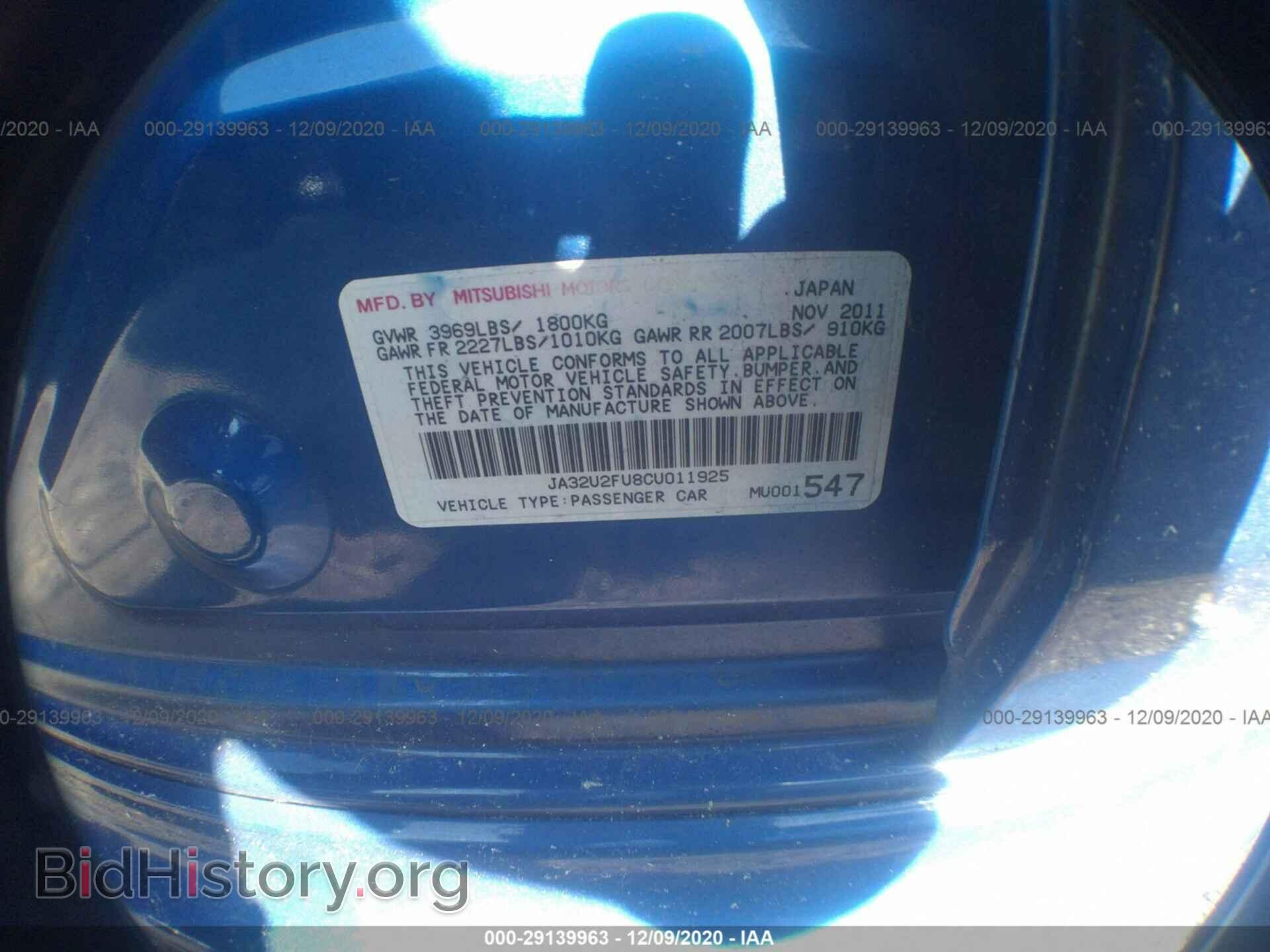 2012 MITSUBISHI LANCER - VIN: JA32U2FU8CU011925 - Фото 9