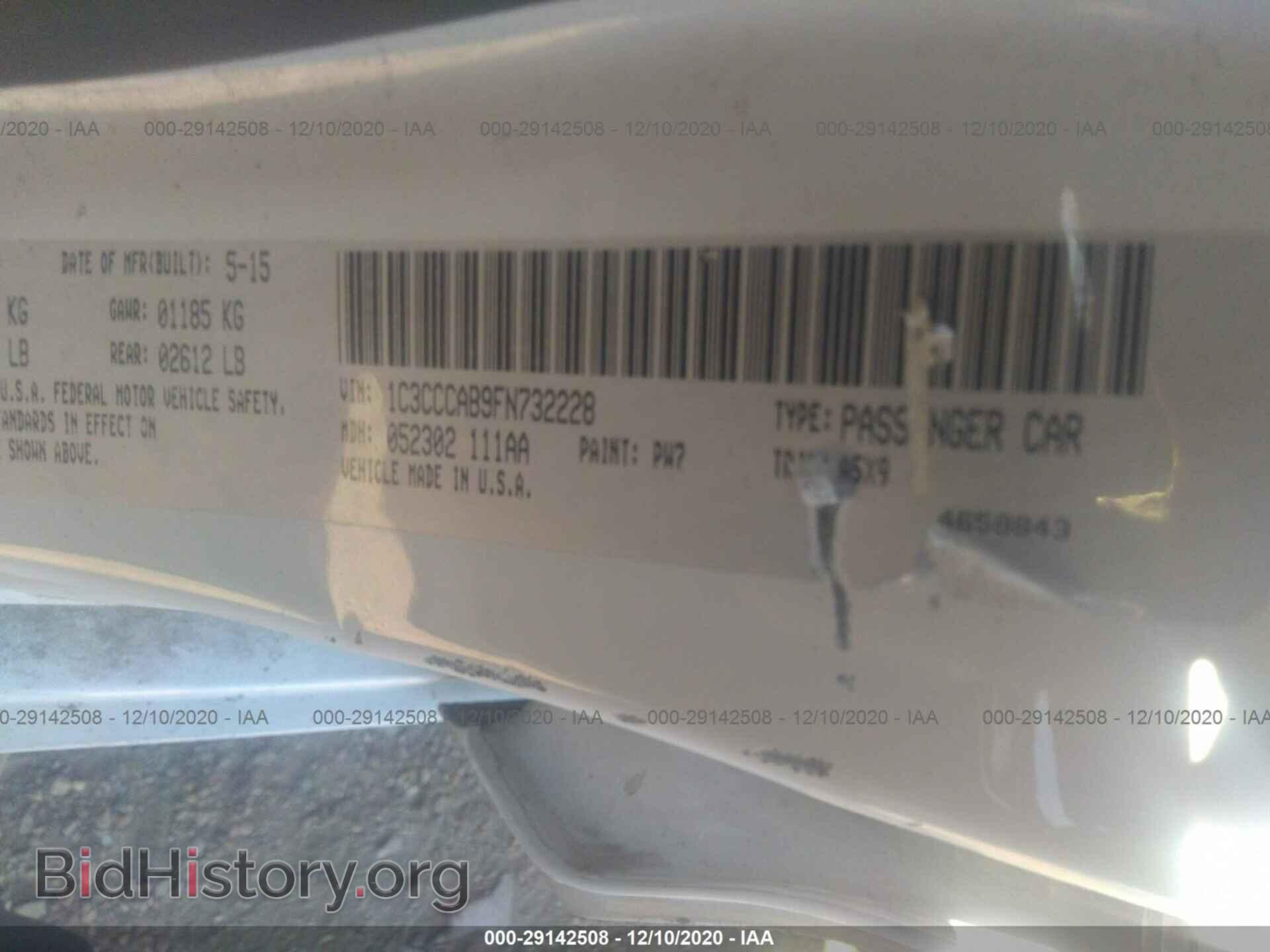 2015 CHRYSLER 200 - VIN: 1C3CCCAB9FN732228 - Фото 9