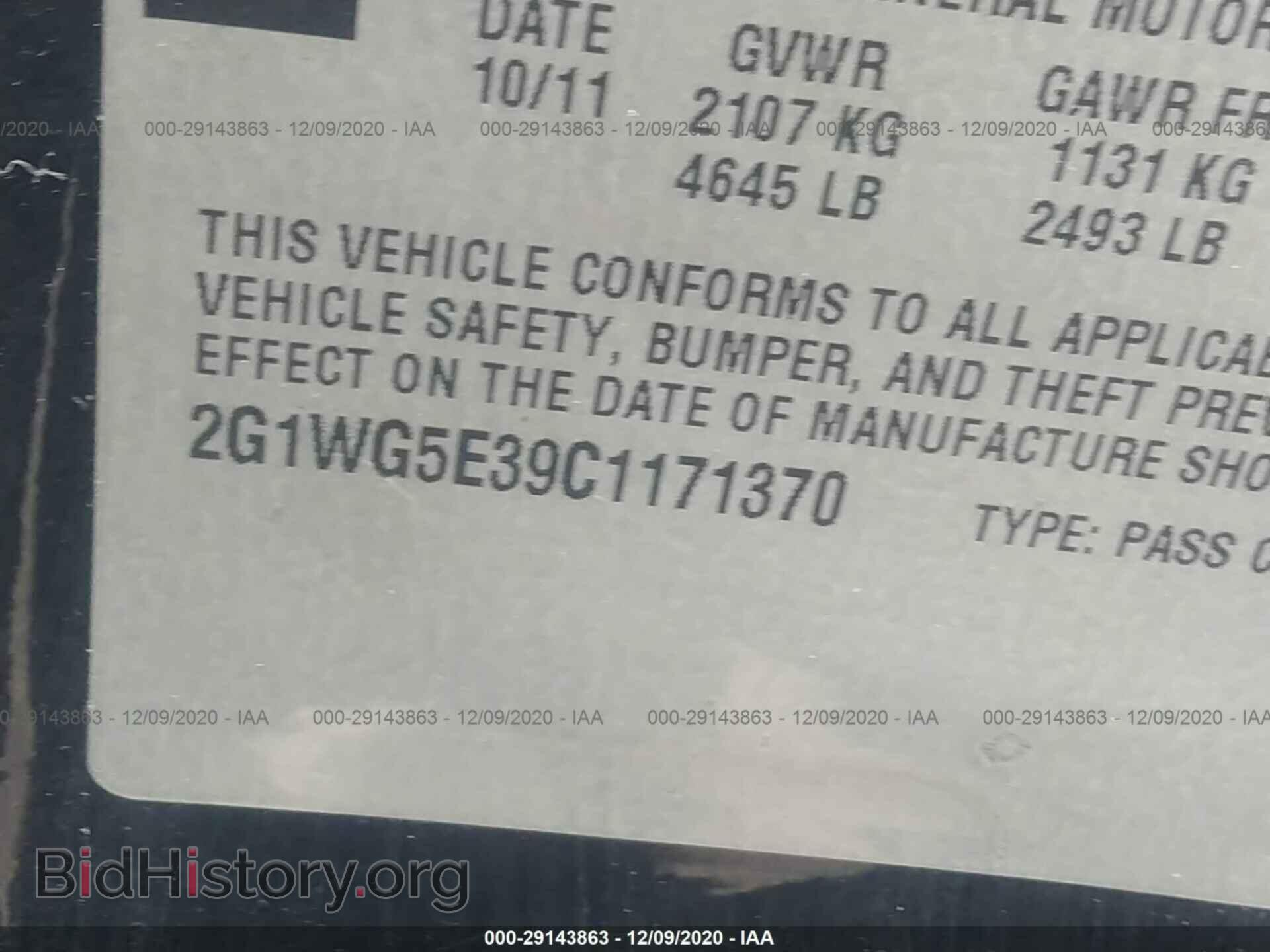 2012 CHEVROLET IMPALA - VIN: 2G1WG5E39C1171370 - Фото 9