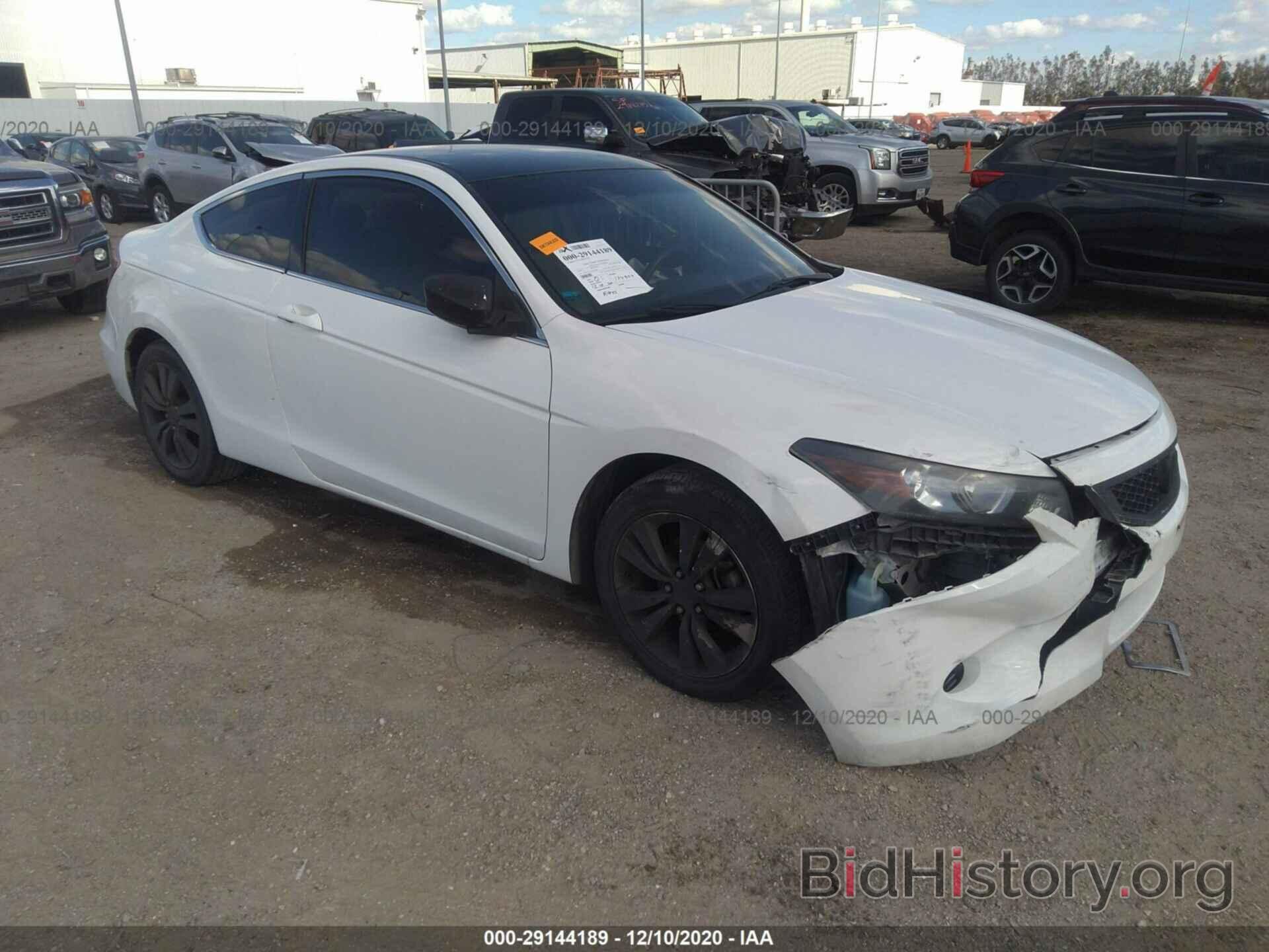 Photo 1HGCS12348A027908 - HONDA ACCORD CPE 2008