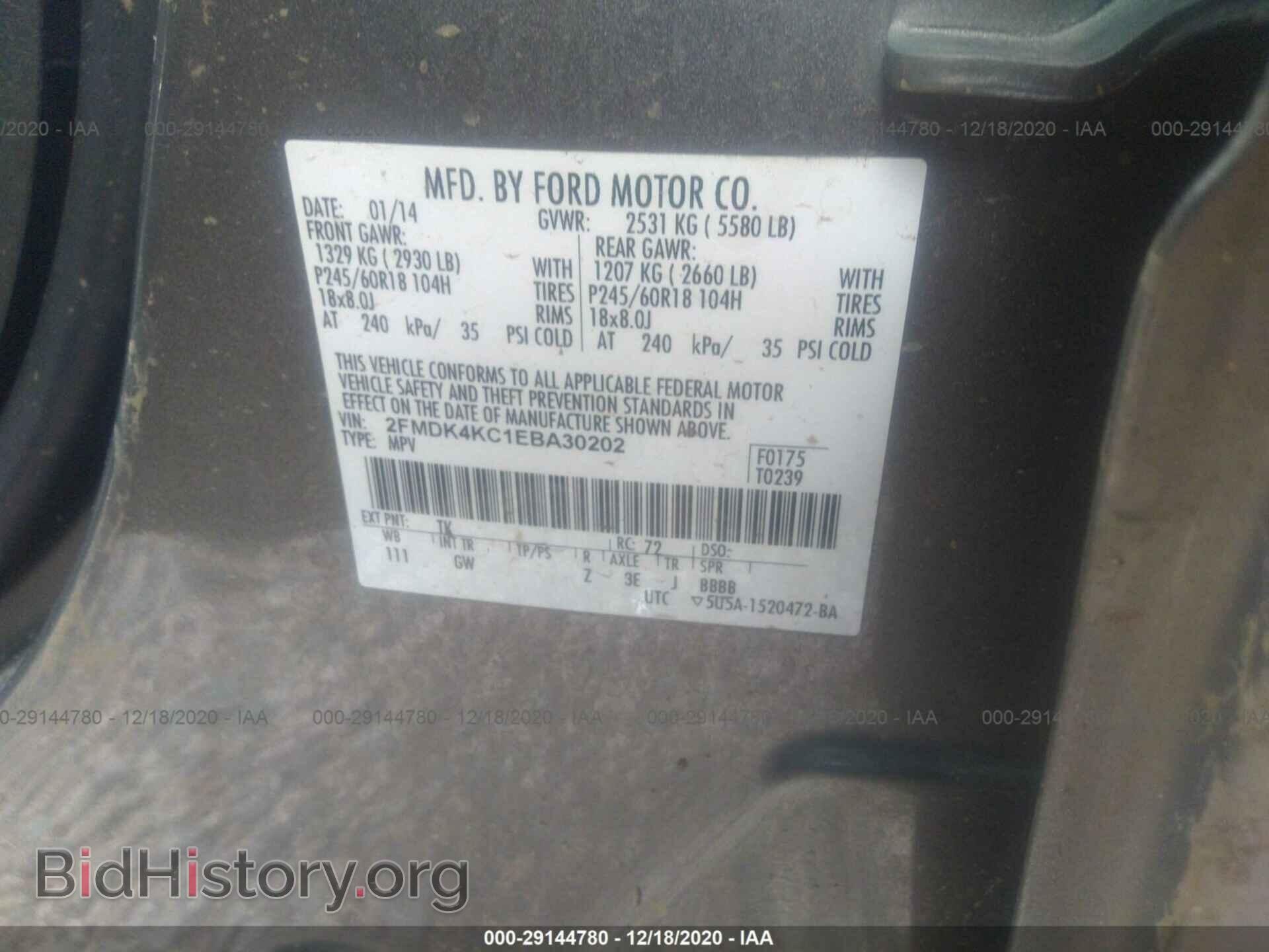 2014 FORD EDGE - VIN: 2FMDK4KC1EBA30202 - Photo 9