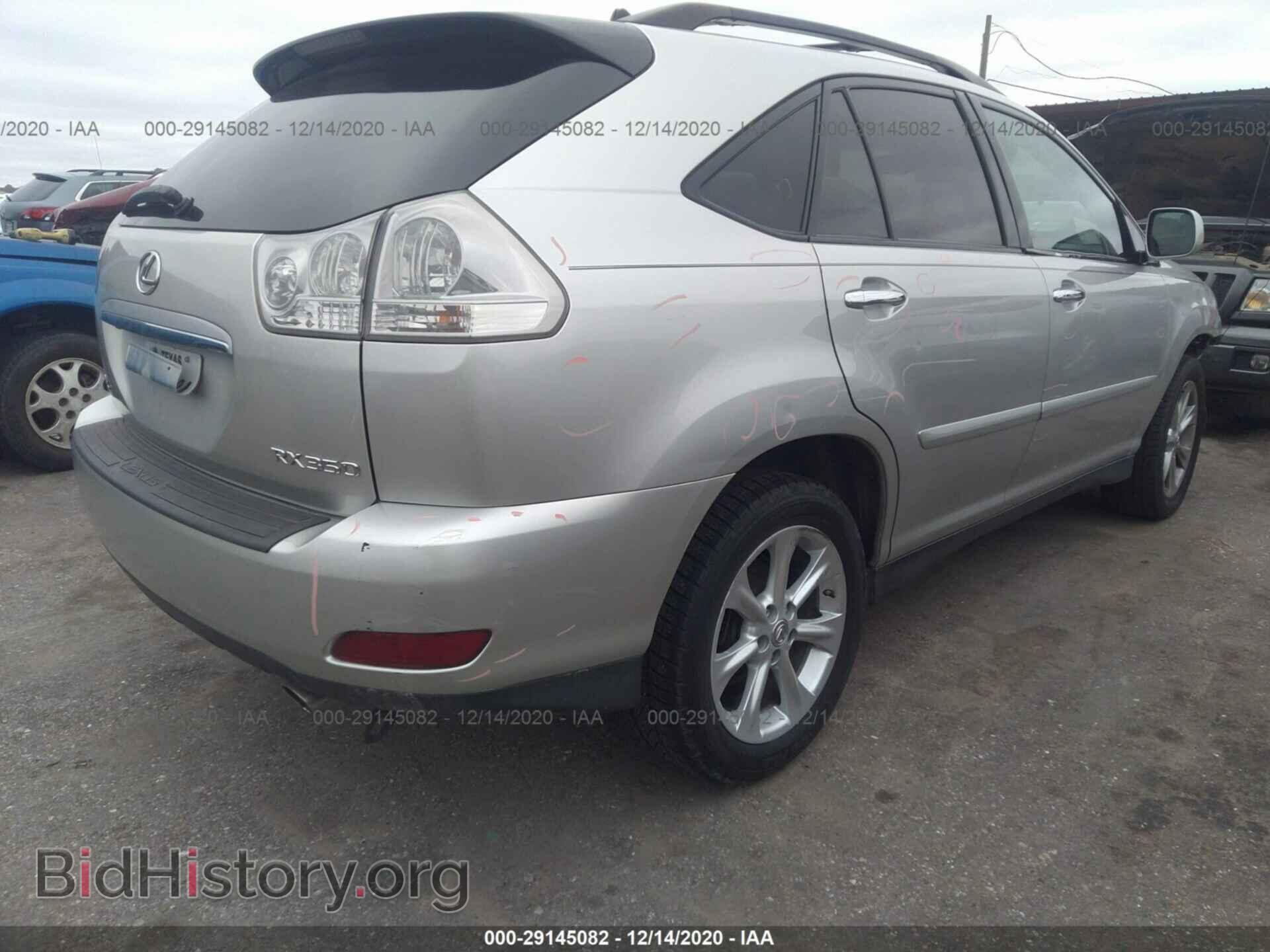 2008 LEXUS RX 350 - VIN: 2T2GK31U08C028793 - Фото 4