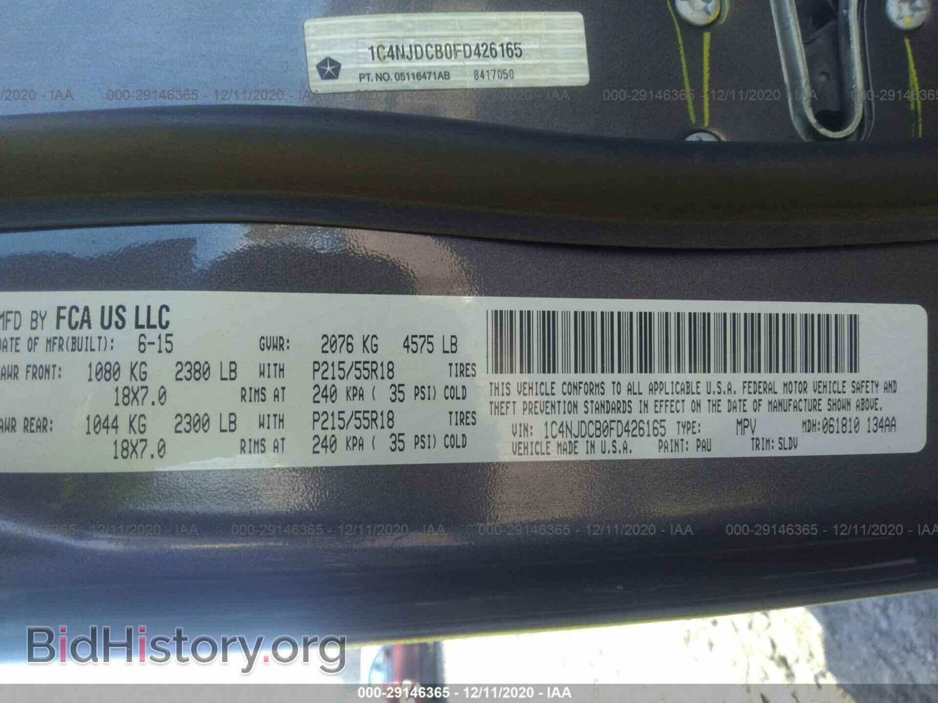 2015 JEEP COMPASS - VIN: 1C4NJDCB0FD426165 - Фото 9