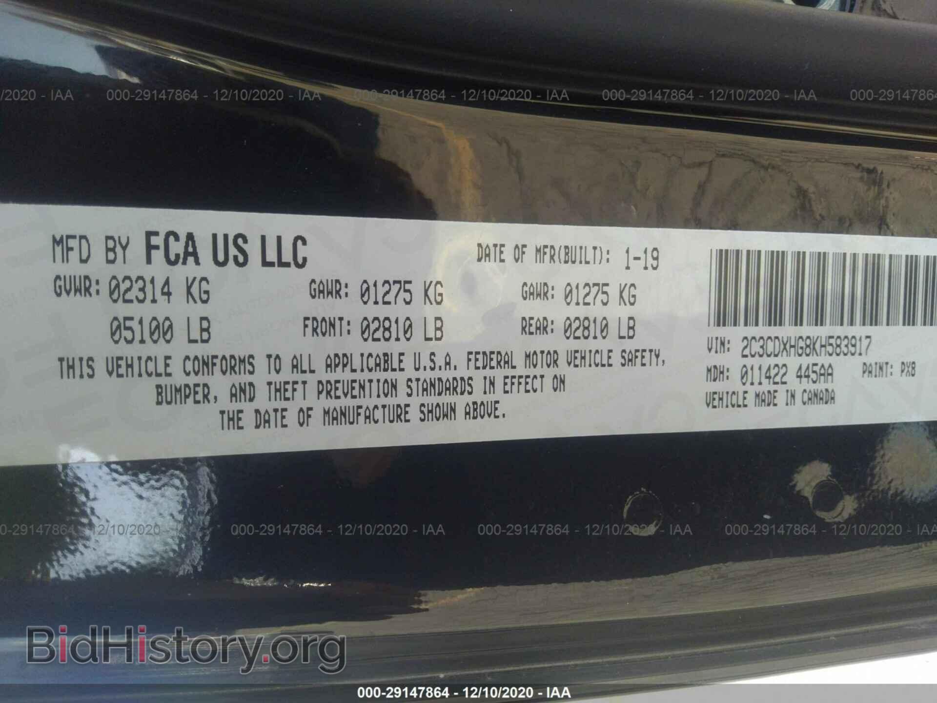2019 DODGE CHARGER - VIN: 2C3CDXHG8KH583917 - Фото 9