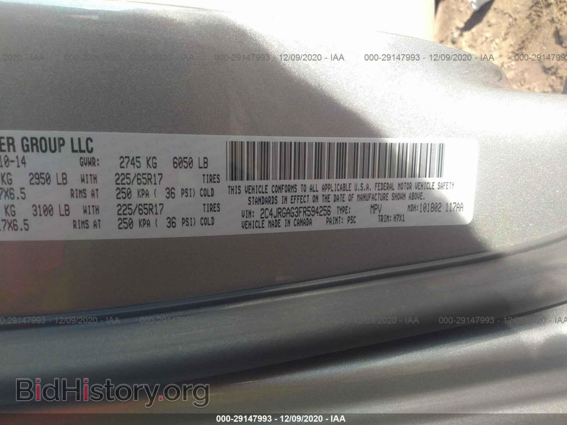 2015 RAM CARGO VAN - VIN: 2C4JRGAG3FR594256 - Фото 9