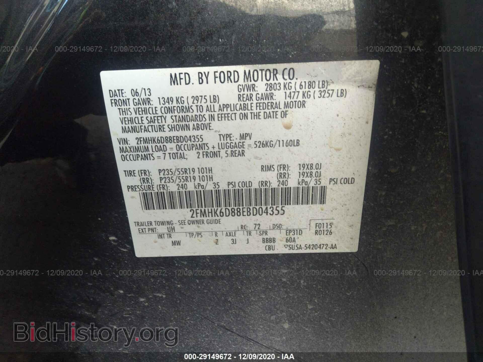 2014 FORD FLEX - VIN: 2FMHK6D88EBD04355 - Photo 9