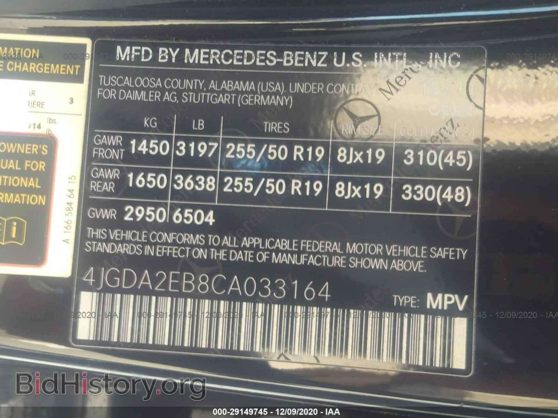 2012 MERCEDES-BENZ M-CLASS - VIN: 4JGDA2EB8CA033164 - Фото 9