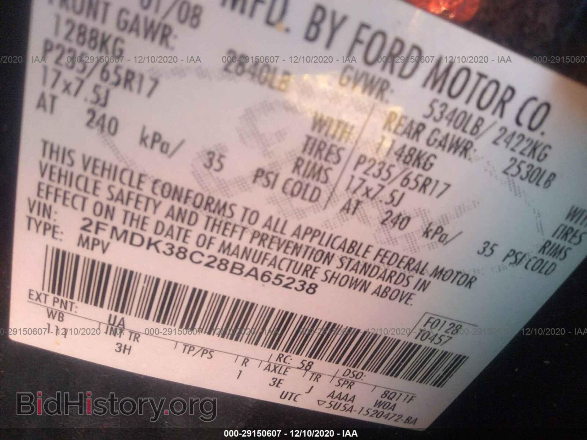 2008 FORD EDGE - VIN: 2FMDK38C28BA65238 - Photo 9