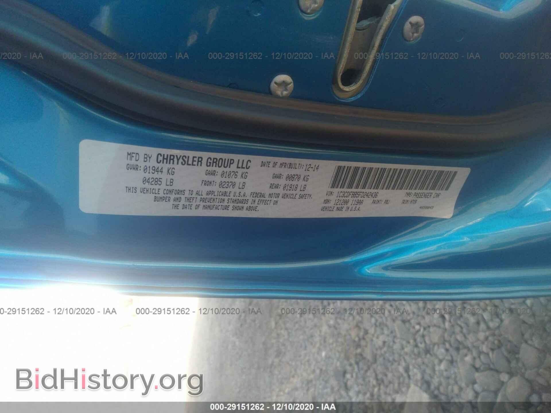 2015 DODGE DART - VIN: 1C3CDFBB5FD242436 - Photo 9
