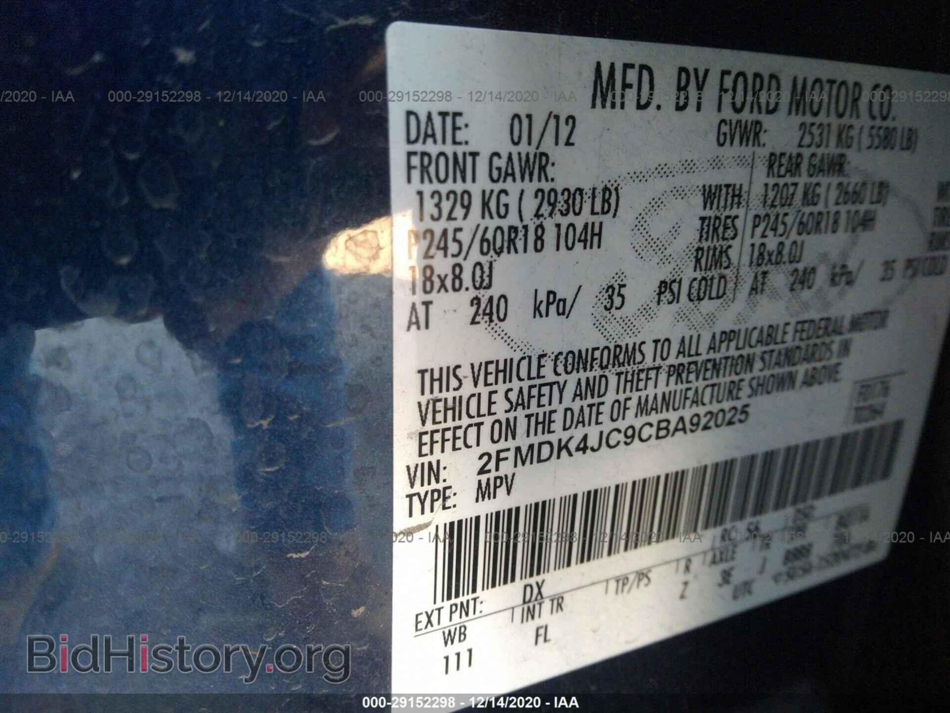 2012 FORD EDGE - VIN: 2FMDK4JC9CBA92025 - Photo 9