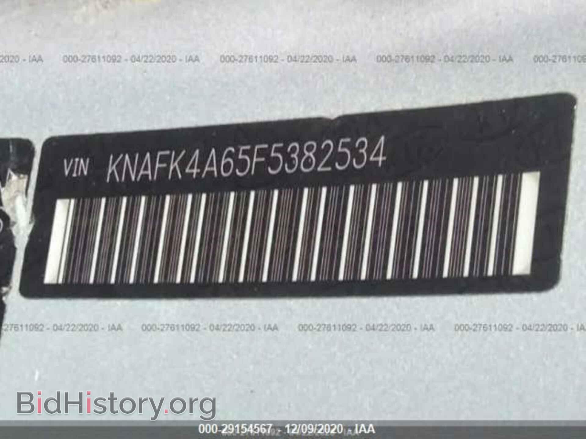2015 KIA FORTE - VIN: KNAFK4A65F5382534 - Фото 9