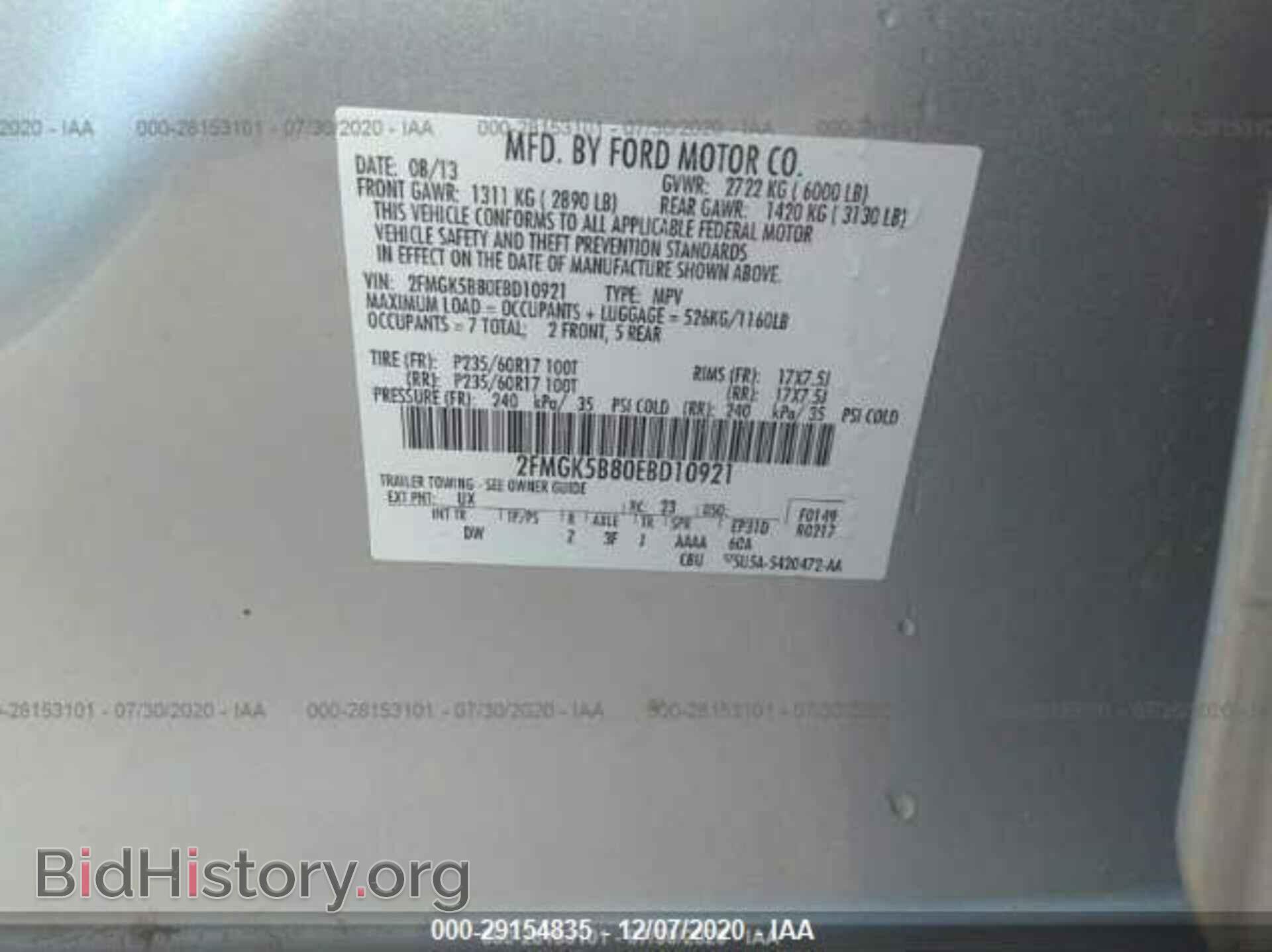 2014 FORD FLEX - VIN: 2FMGK5B80EBD10921 - Фото 9