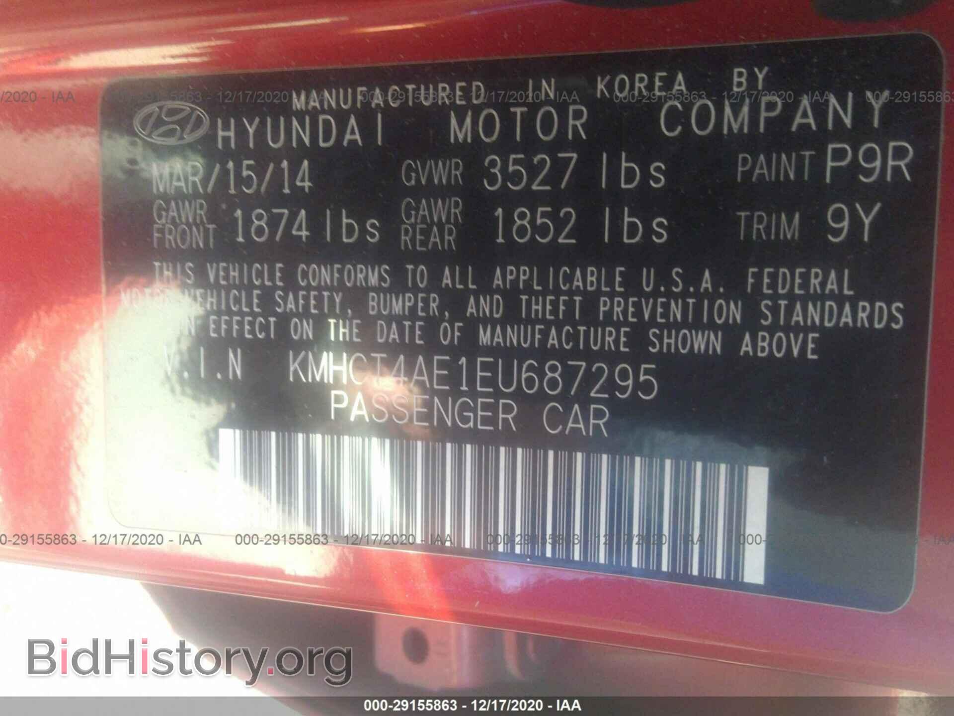 2014 HYUNDAI ACCENT - VIN: KMHCT4AE1EU687295 - Фото 9