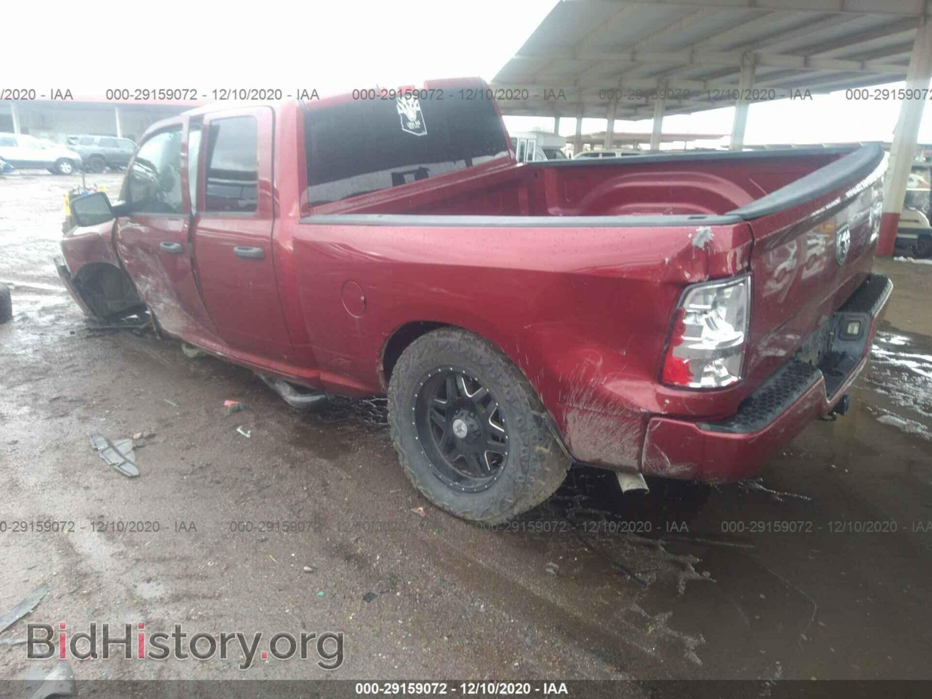 2015 RAM 1500 - VIN: 1C6RR6FG2FS505496 - Фото 3