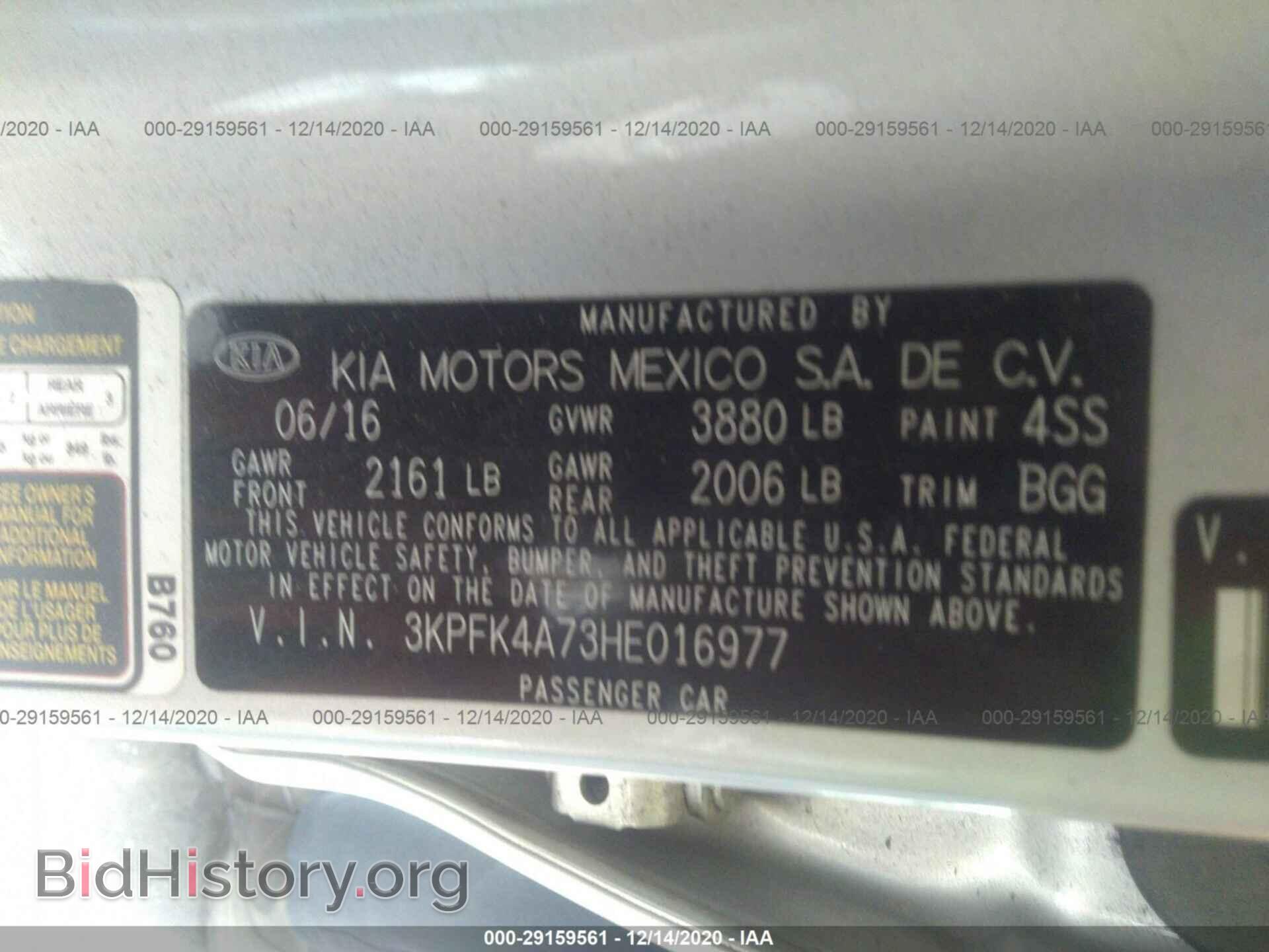 2017 KIA FORTE - VIN: 3KPFK4A73HE016977 - Photo 9