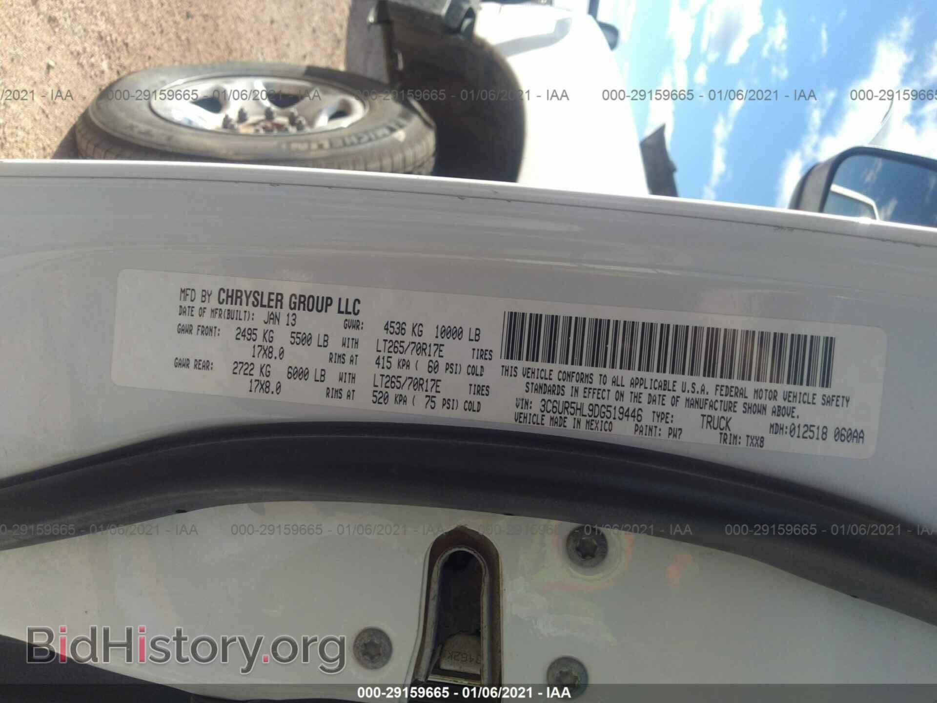 2013 RAM 2500 - VIN: 3C6UR5HL9DG519446 - Фото 9