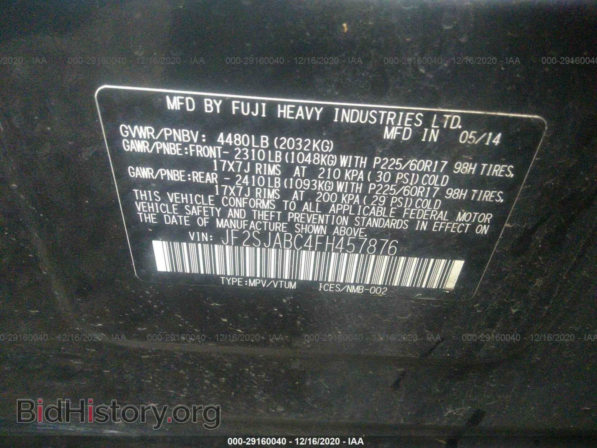 2015 SUBARU FORESTER - VIN: JF2SJABC4FH457876 - Фото 9