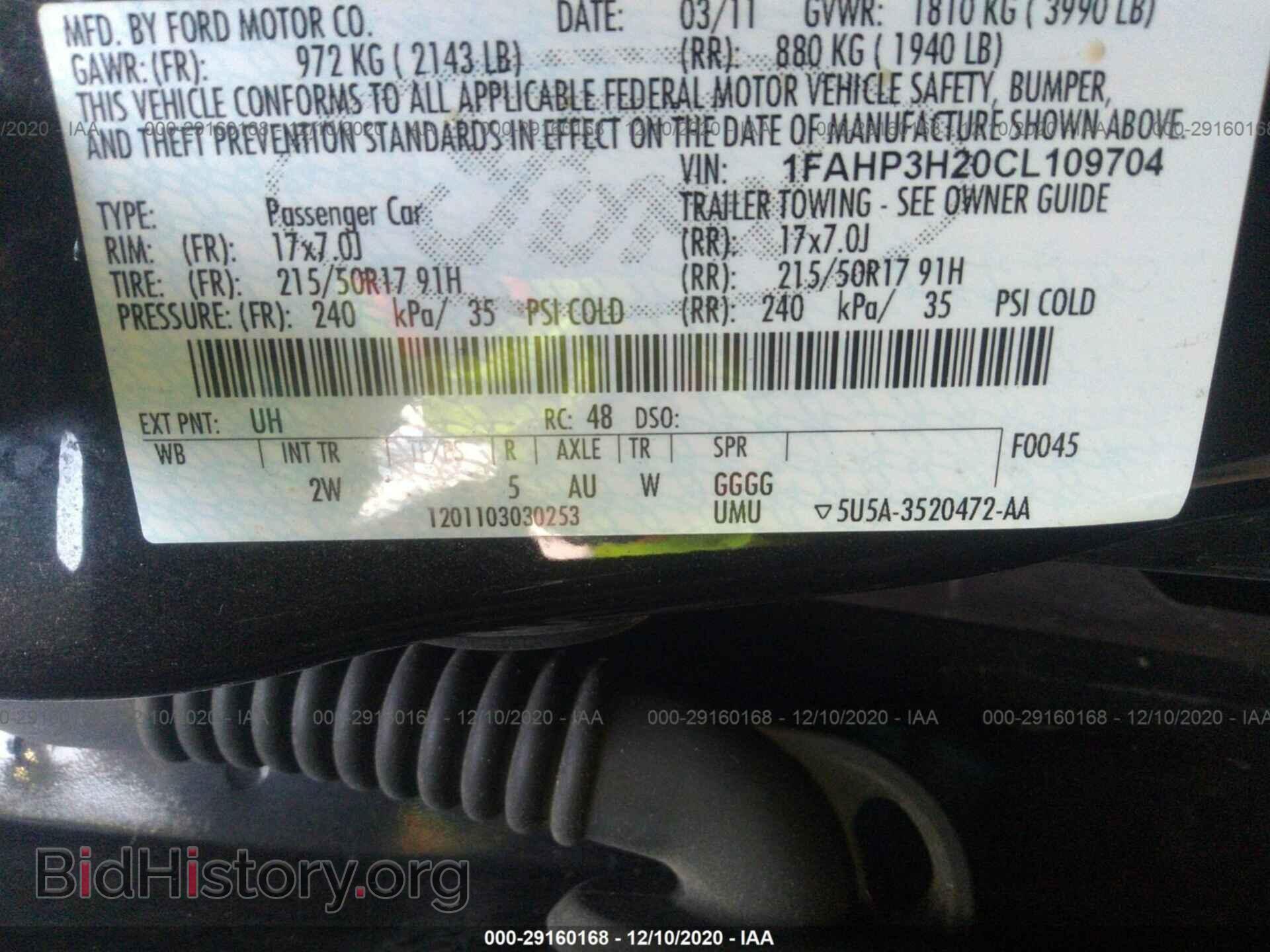 2012 FORD FOCUS - VIN: 1FAHP3H20CL109704 - Фото 9