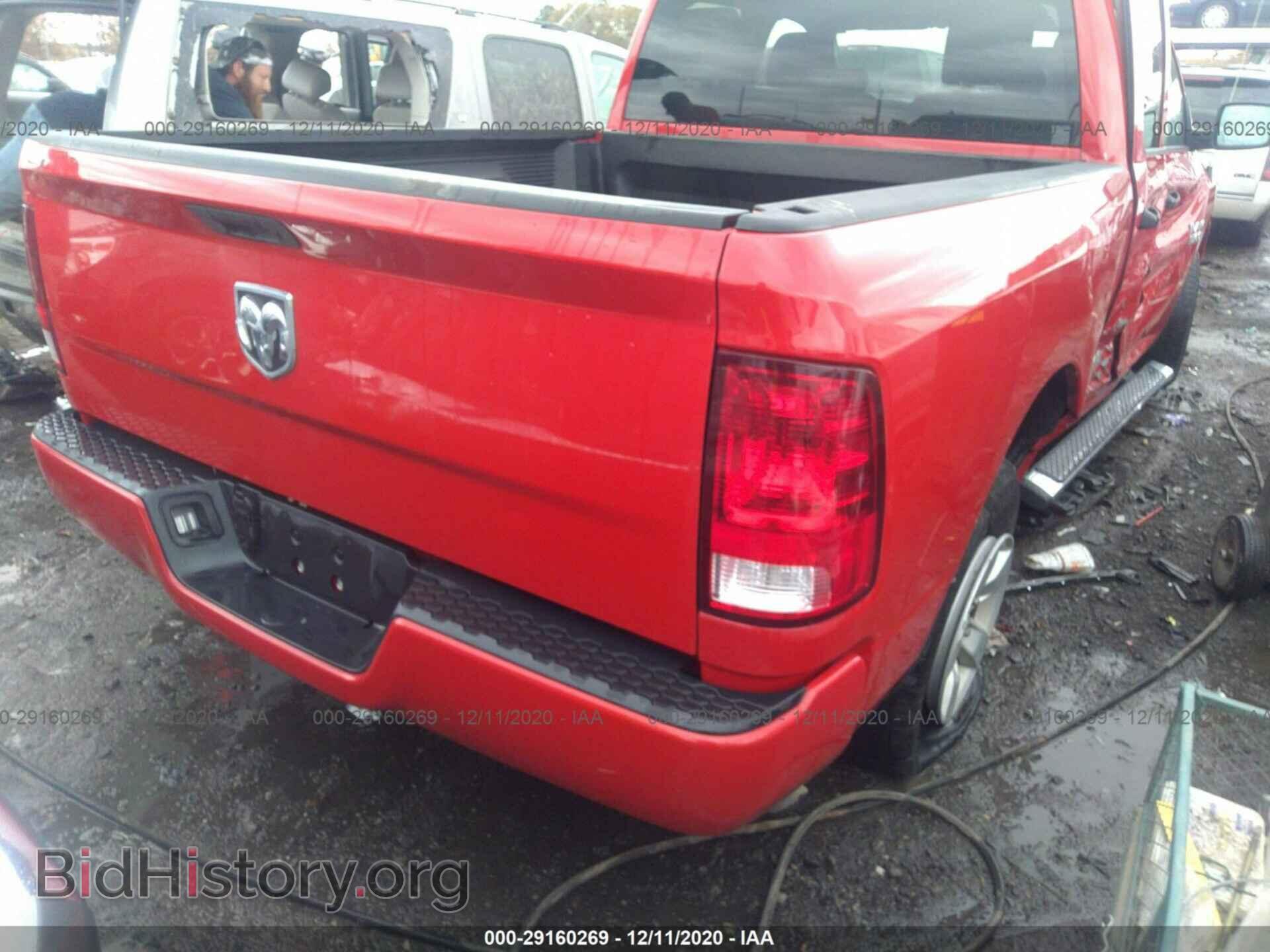 2017 RAM 1500 - VIN: 1C6RR6FG2HS860638 - Фото 4
