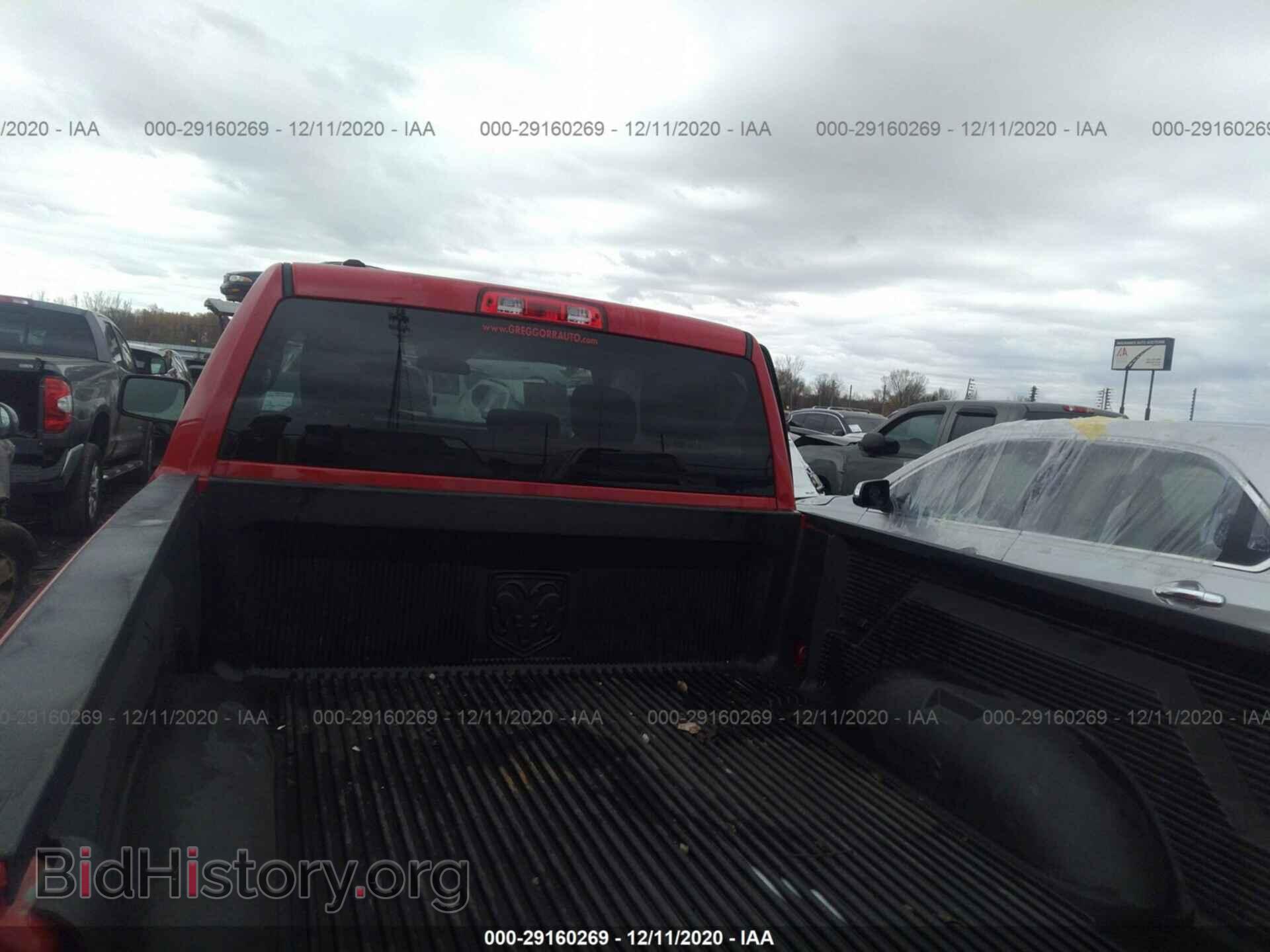 2017 RAM 1500 - VIN: 1C6RR6FG2HS860638 - Фото 8