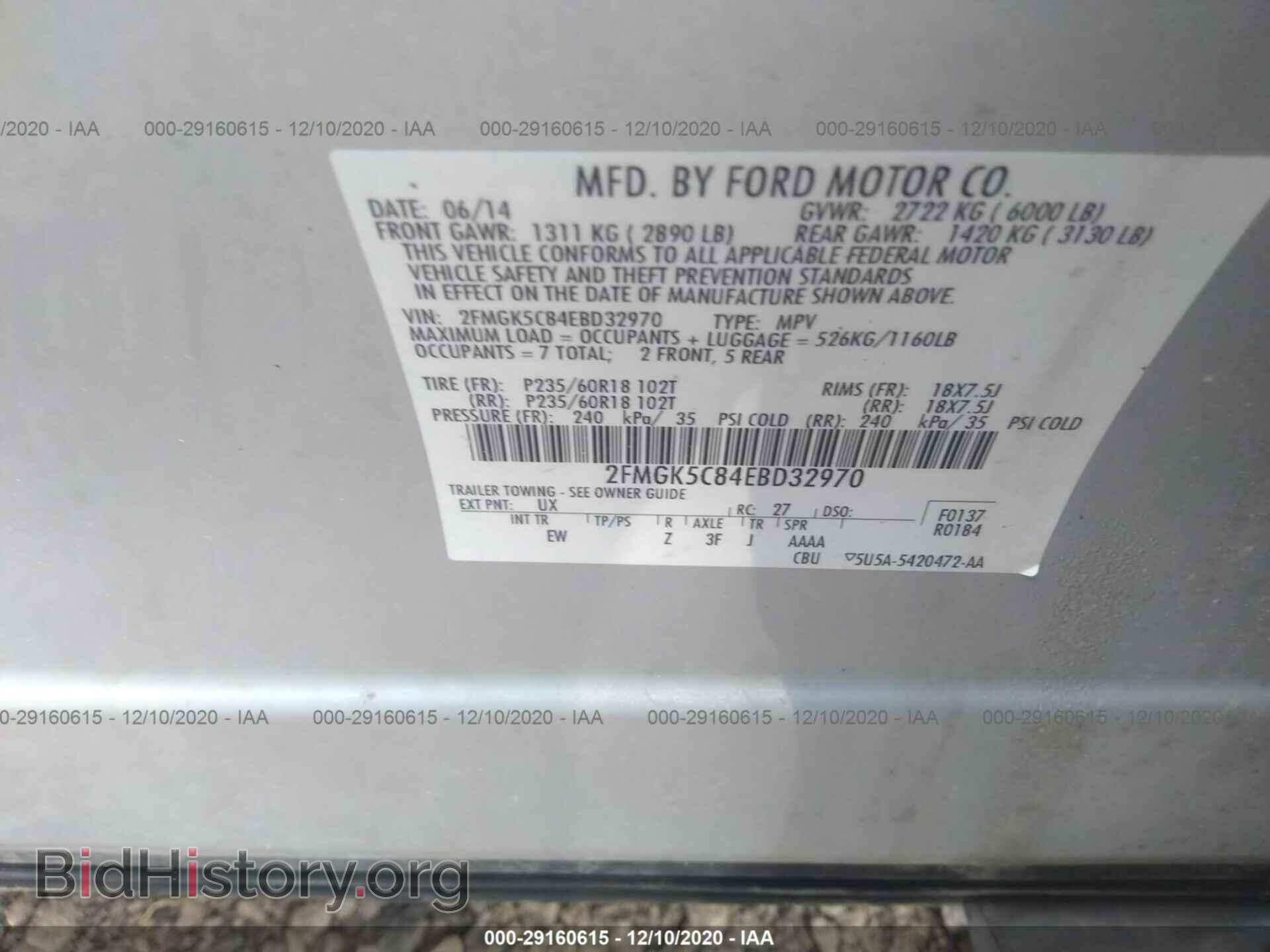 2014 FORD FLEX - VIN: 2FMGK5C84EBD32970 - Photo 9