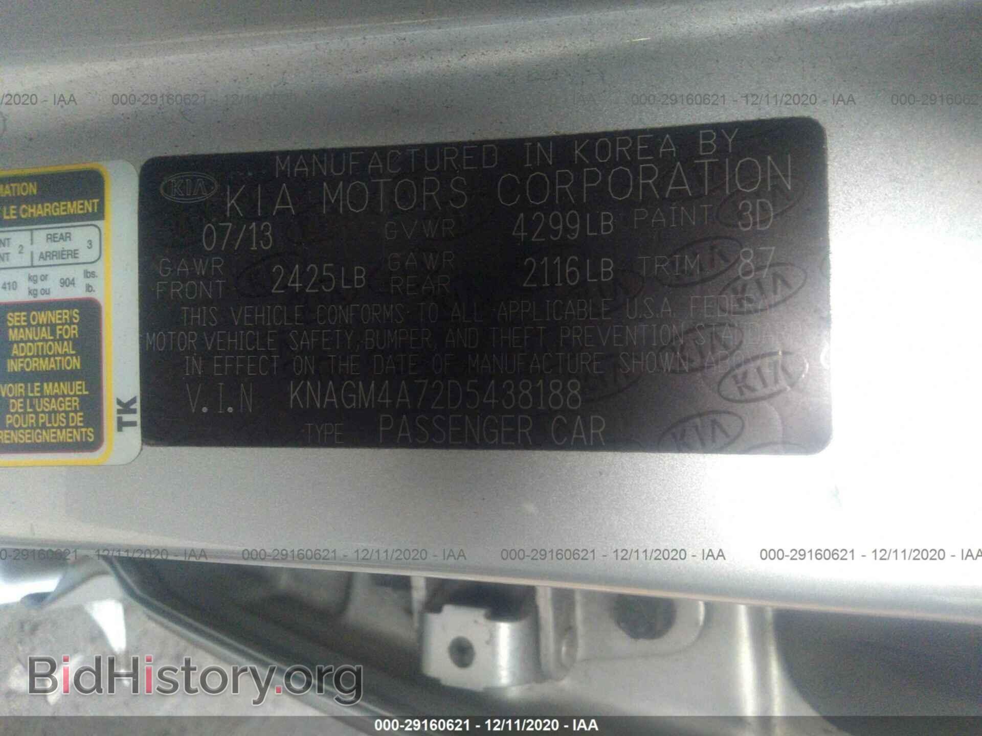 2013 KIA OPTIMA - VIN: KNAGM4A72D5438188 - Фото 9
