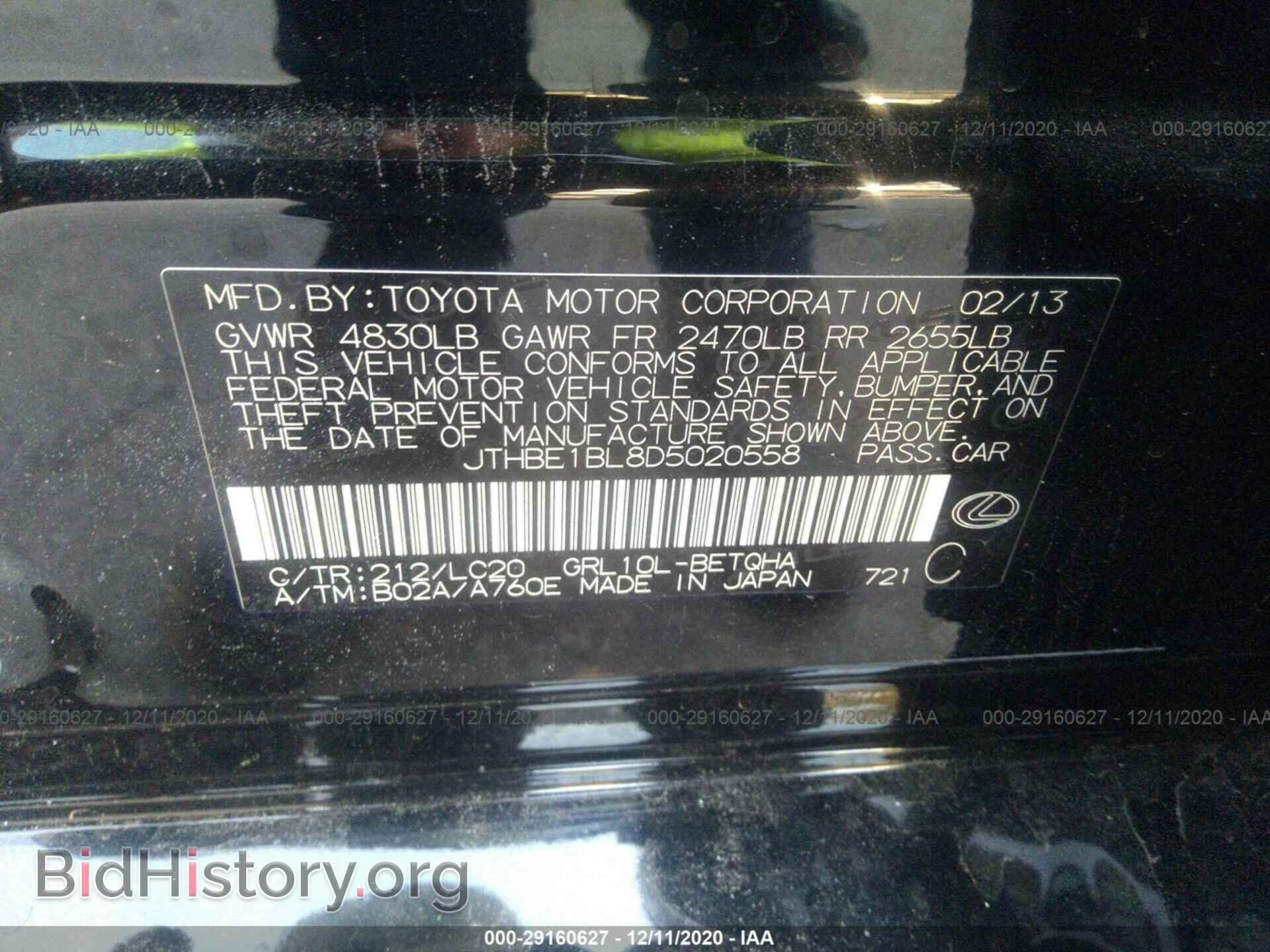 2013 LEXUS GS 350 - VIN: JTHBE1BL8D5020558 - Фото 9