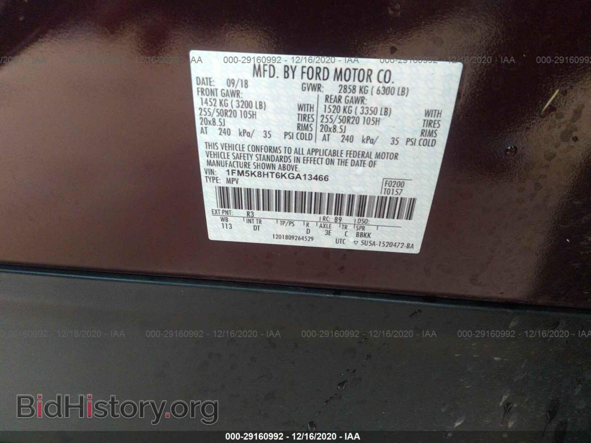 2019 FORD EXPLORER - VIN: 1FM5K8HT6KGA13466 - Фото 9