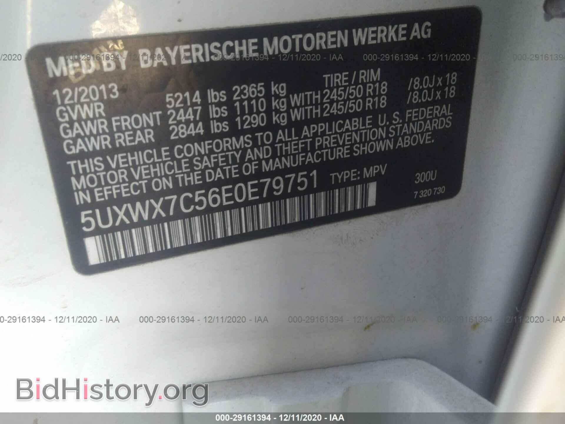 2014 BMW X3 - VIN: 5UXWX7C56E0E79751 - Фото 9