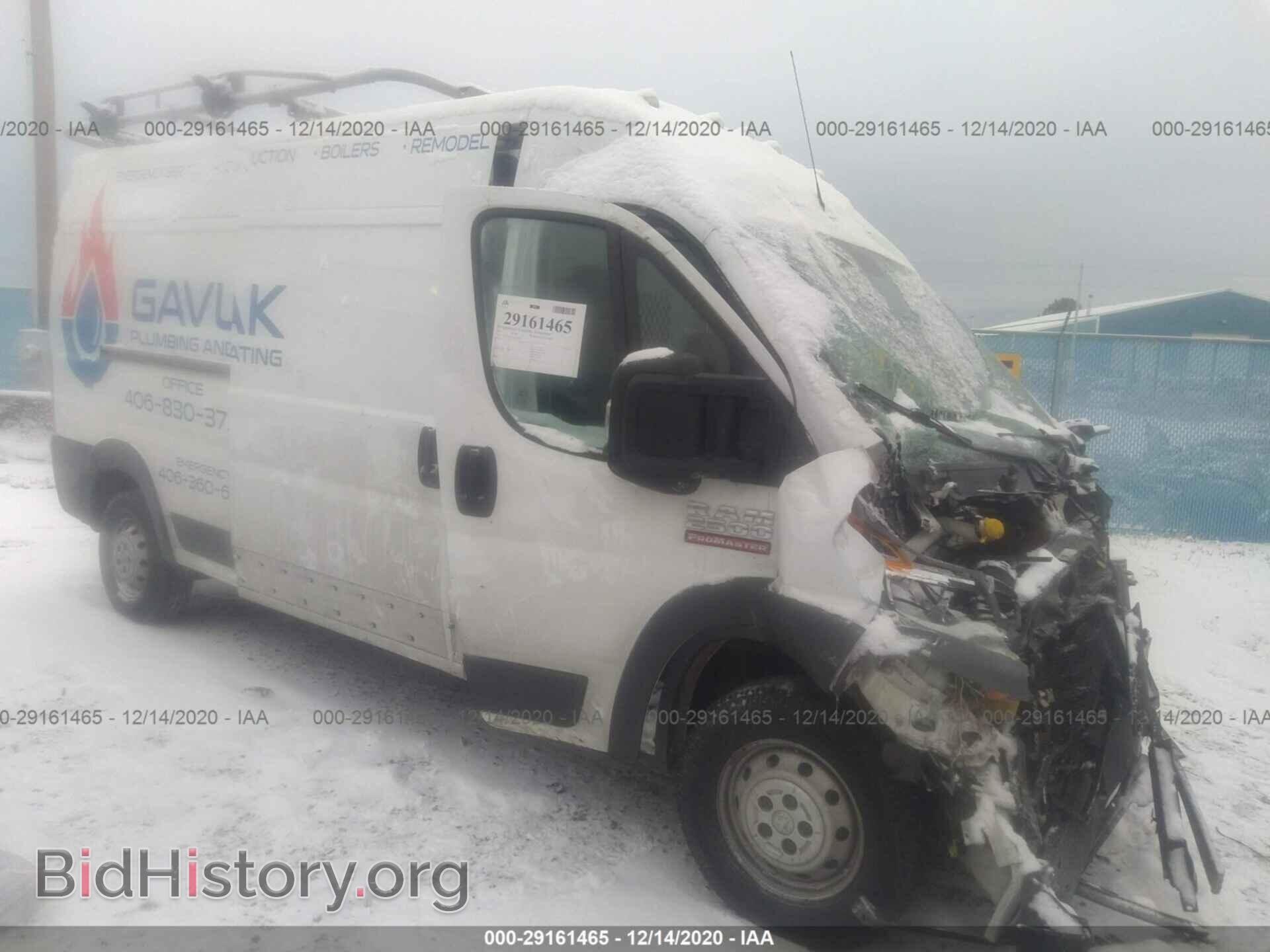 Photo 3C6TRVDG4HE538010 - RAM PROMASTER CARGO VAN 2017