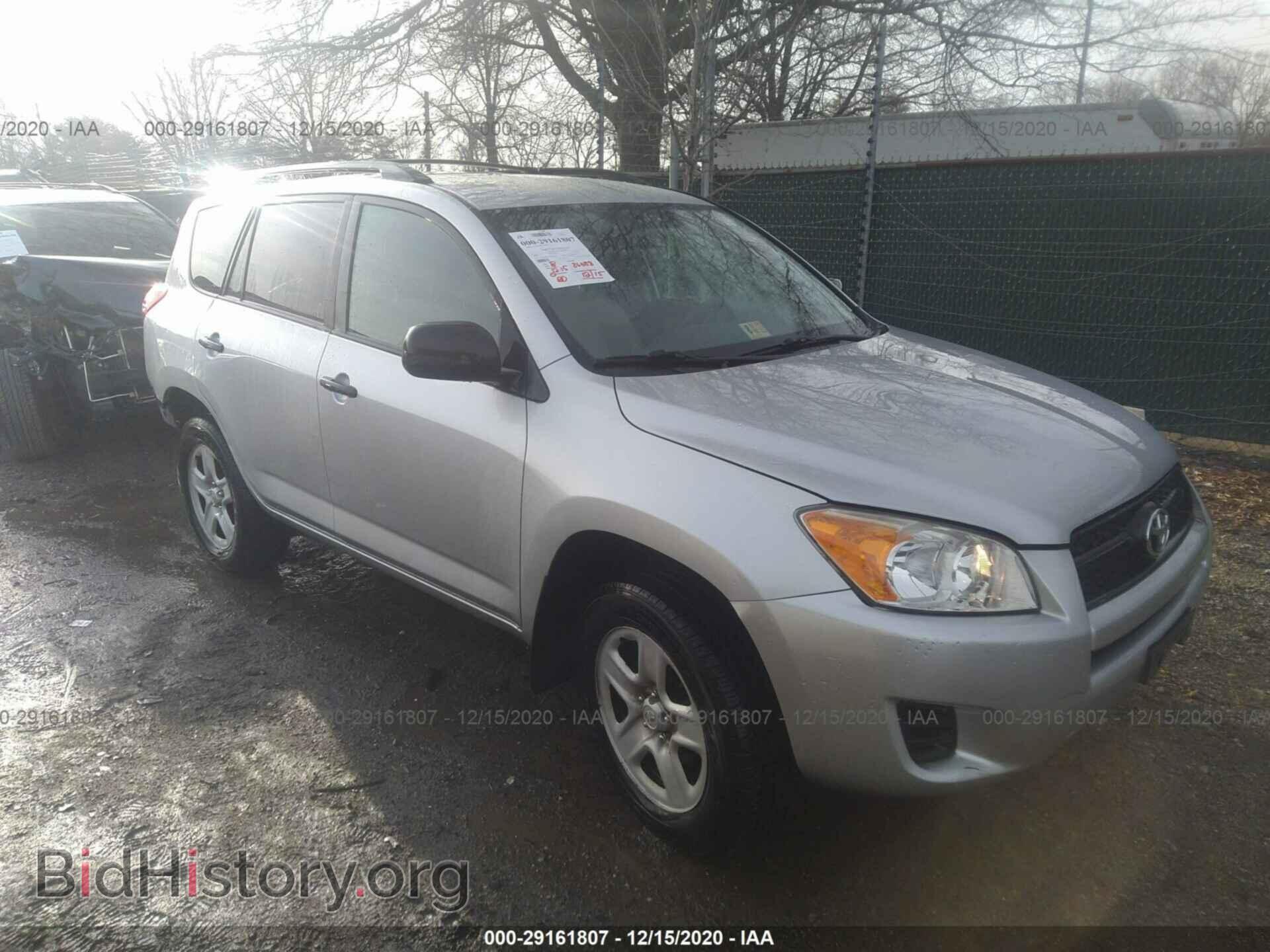 Фотография 2T3BF4DV1BW132929 - TOYOTA RAV4 2011