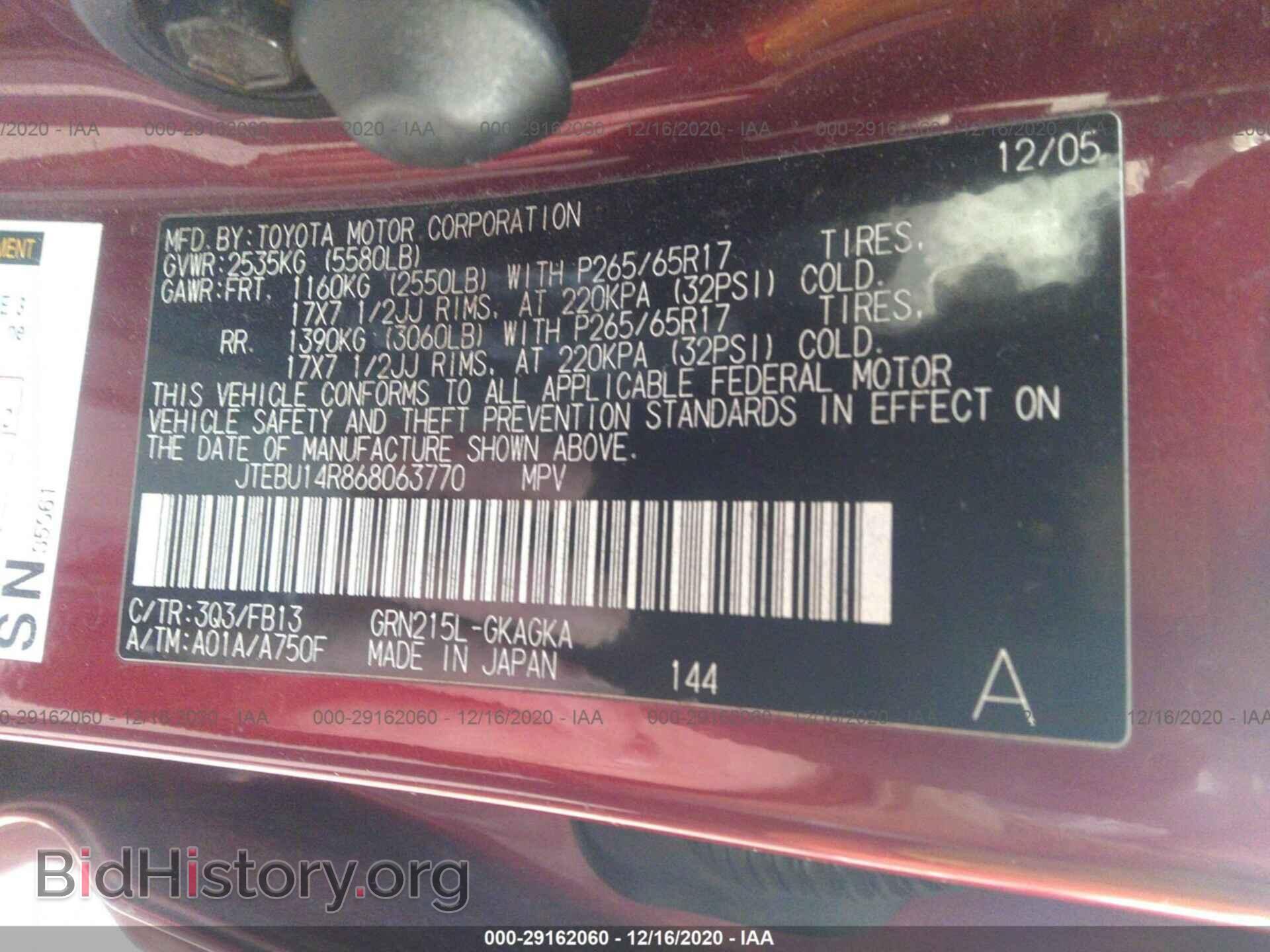 2006 TOYOTA 4RUNNER - VIN: JTEBU14R868063770 - Фото 9