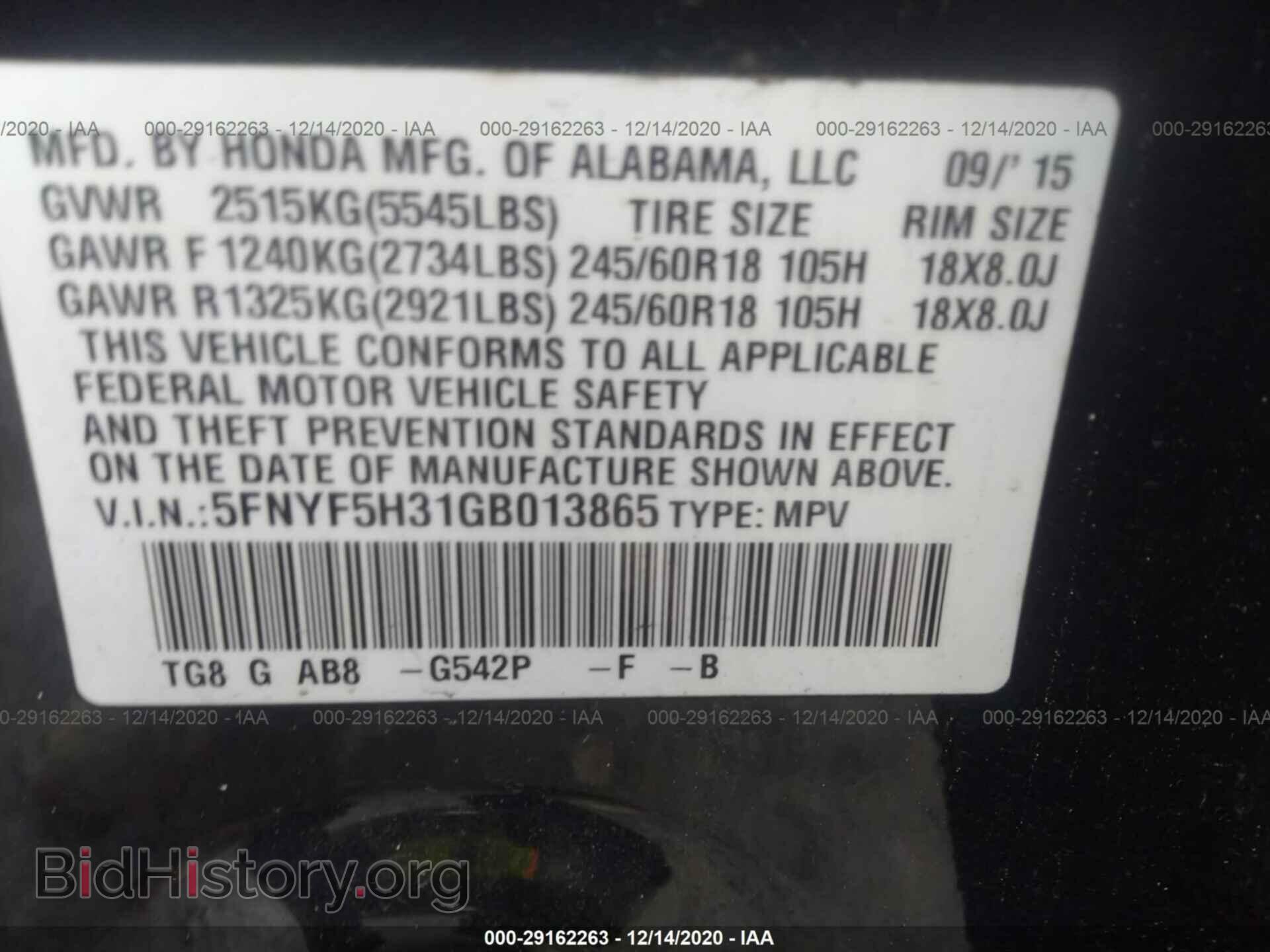 2016 HONDA PILOT - VIN: 5FNYF5H31GB013865 - Фото 9
