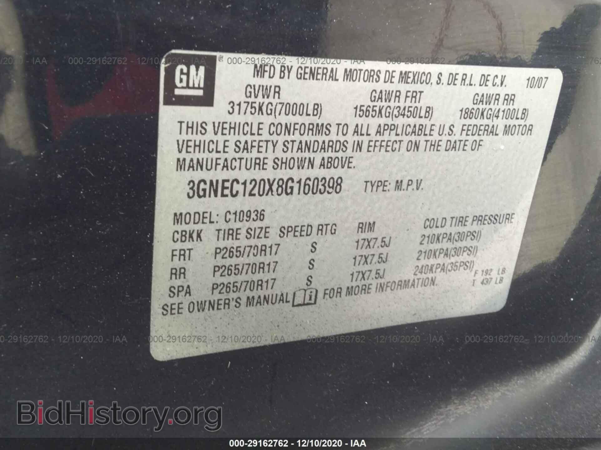 2008 CHEVROLET AVALANCHE - VIN: 3GNEC120X8G160398 - Фото 9