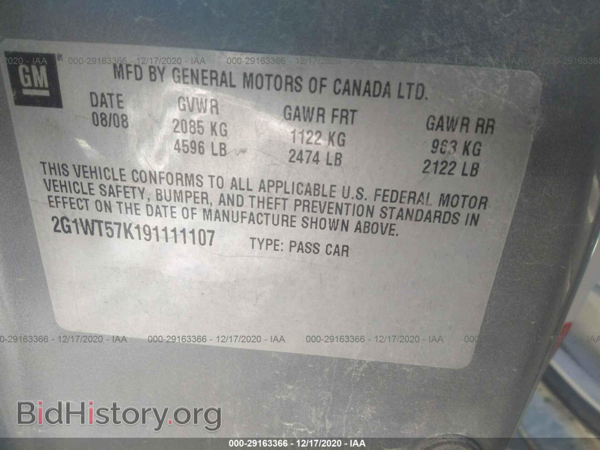 2009 CHEVROLET IMPALA - VIN: 2G1WT57K191111107 - Фото 9