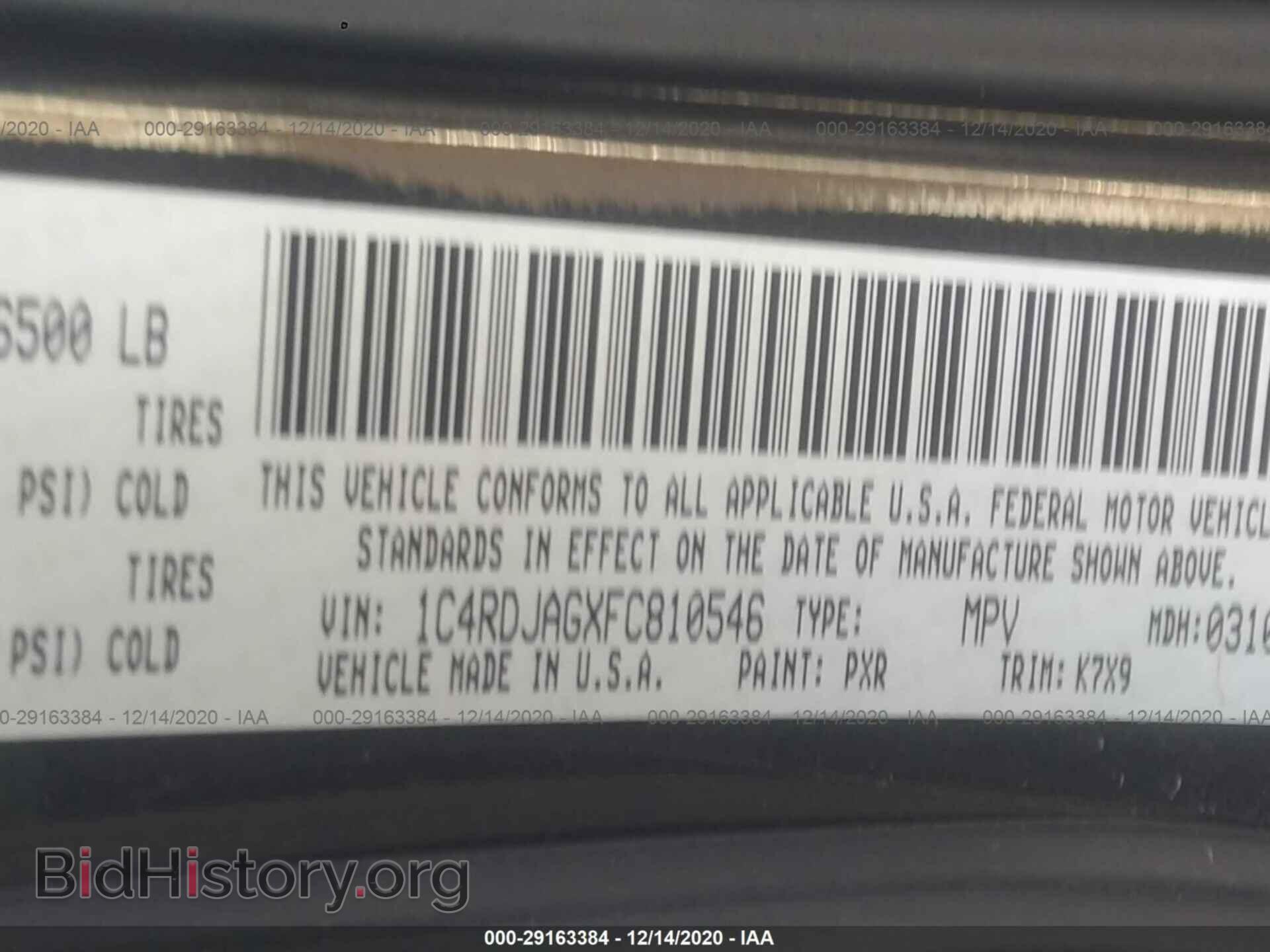 2015 DODGE DURANGO - VIN: 1C4RDJAGXFC810546 - Фото 9